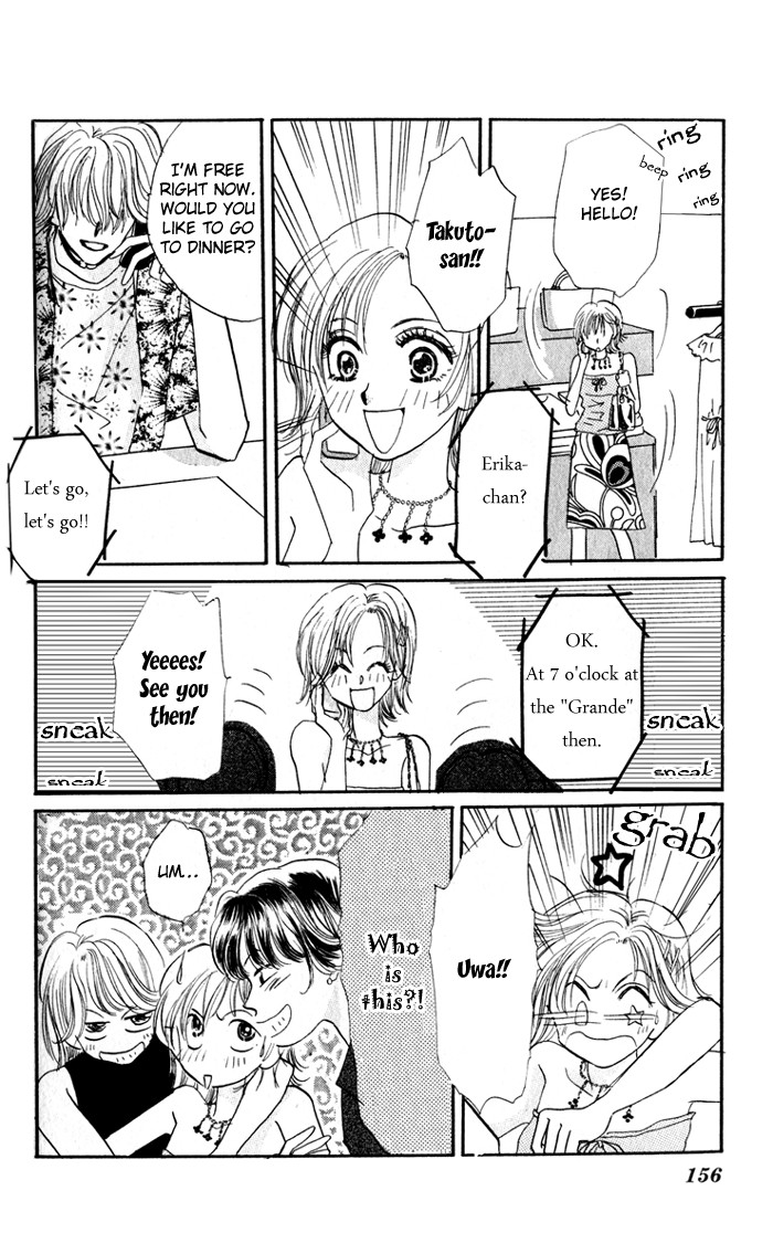 Read Ai o Tomenaide chapter 3 image 34 on Lezhin
