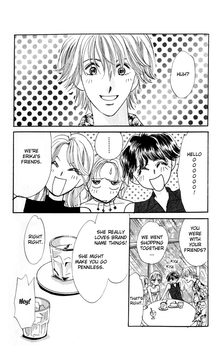 Read Ai o Tomenaide chapter 3 image 35 on Lezhin