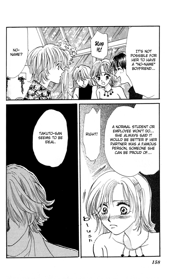Read Ai o Tomenaide chapter 3 image 36 on Lezhin