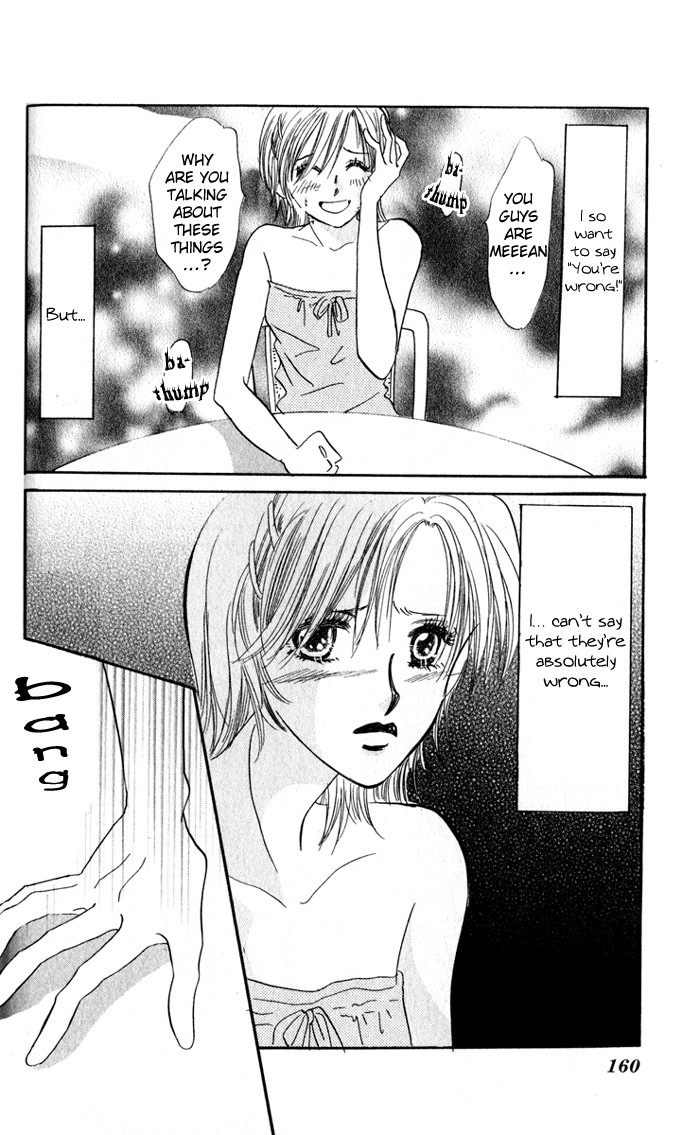 Read Ai o Tomenaide chapter 3 image 38 on Lezhin