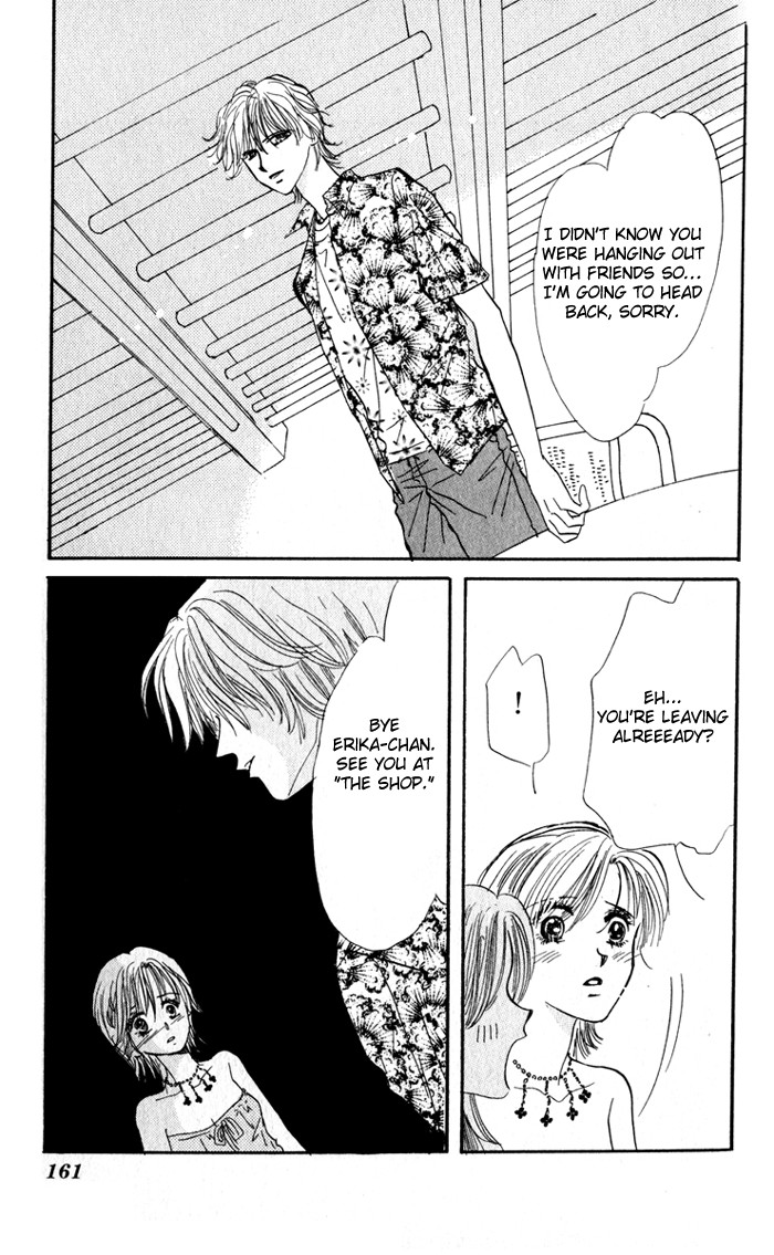 Read Ai o Tomenaide chapter 3 image 39 on Lezhin