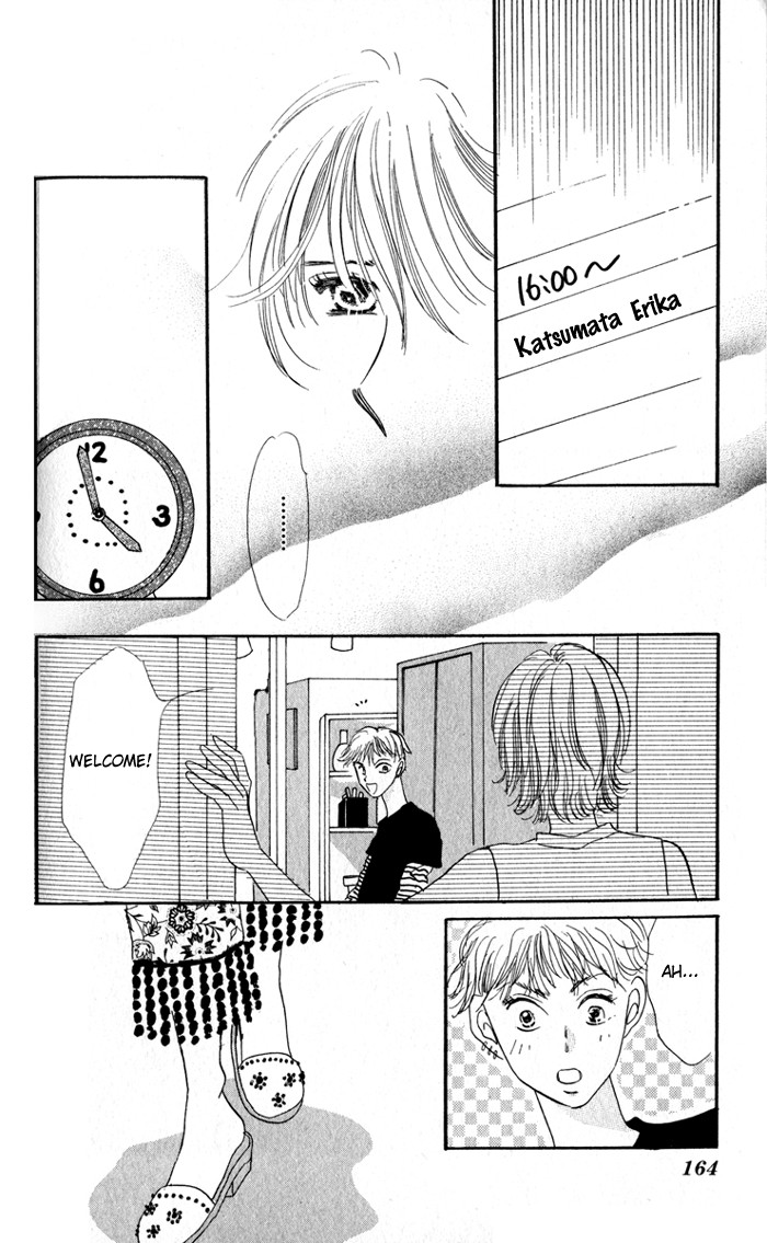 Read Ai o Tomenaide chapter 3 image 42 on Lezhin