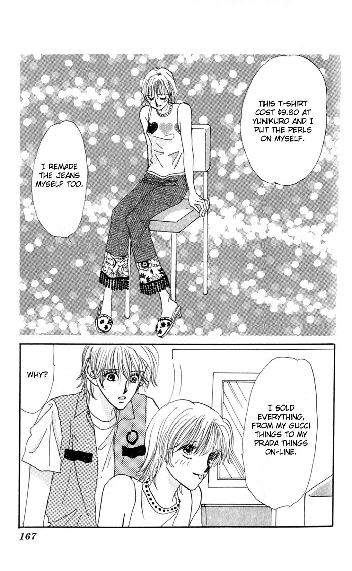 Read Ai o Tomenaide chapter 3 image 45 on Lezhin