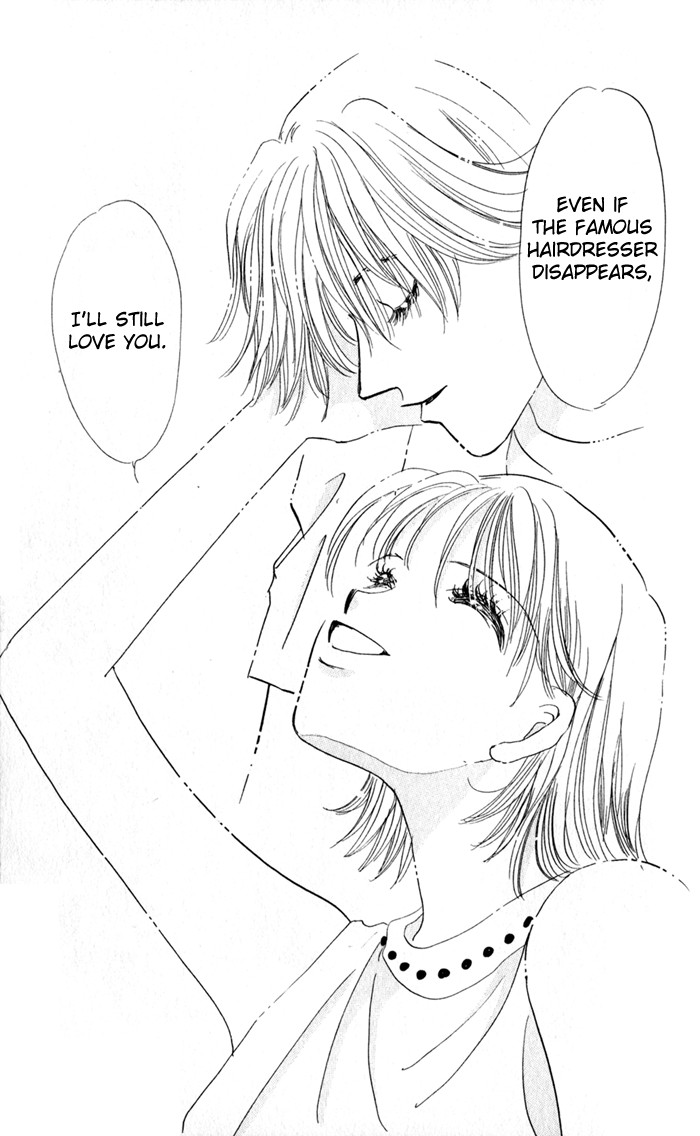 Read Ai o Tomenaide chapter 3 image 47 on Lezhin