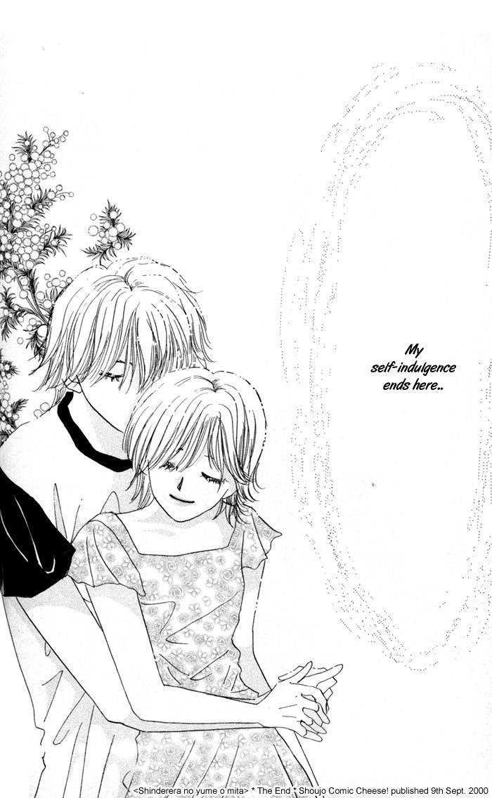 Read Ai o Tomenaide chapter 3 image 49 on Lezhin