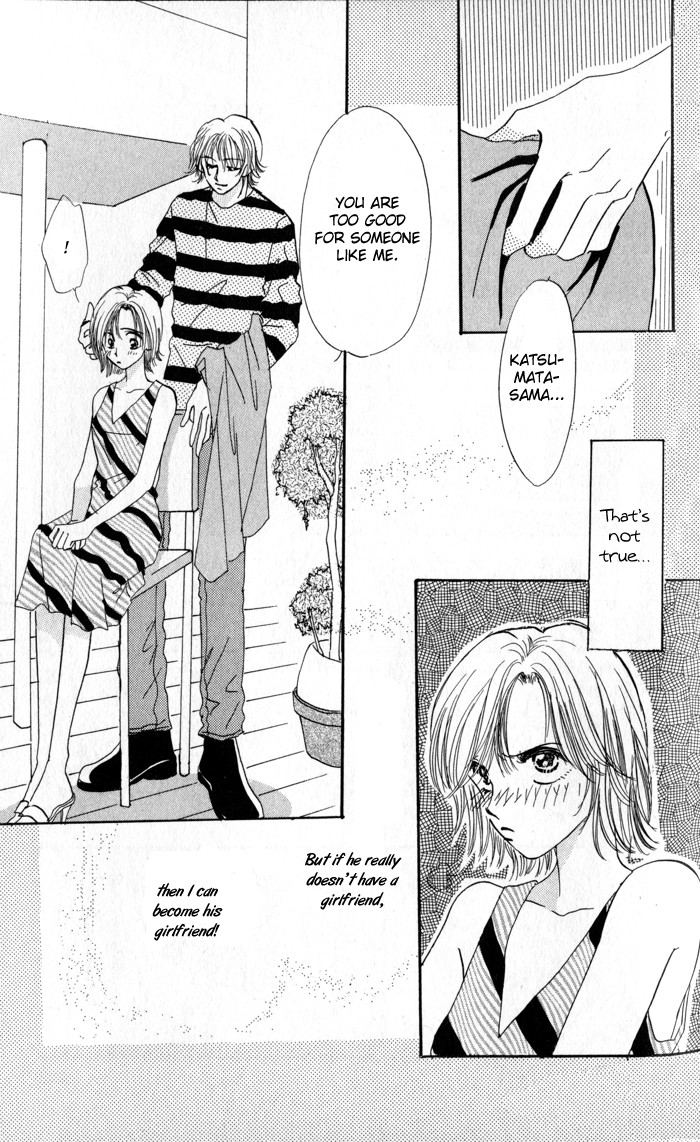 Read Ai o Tomenaide chapter 3 image 9 on Lezhin