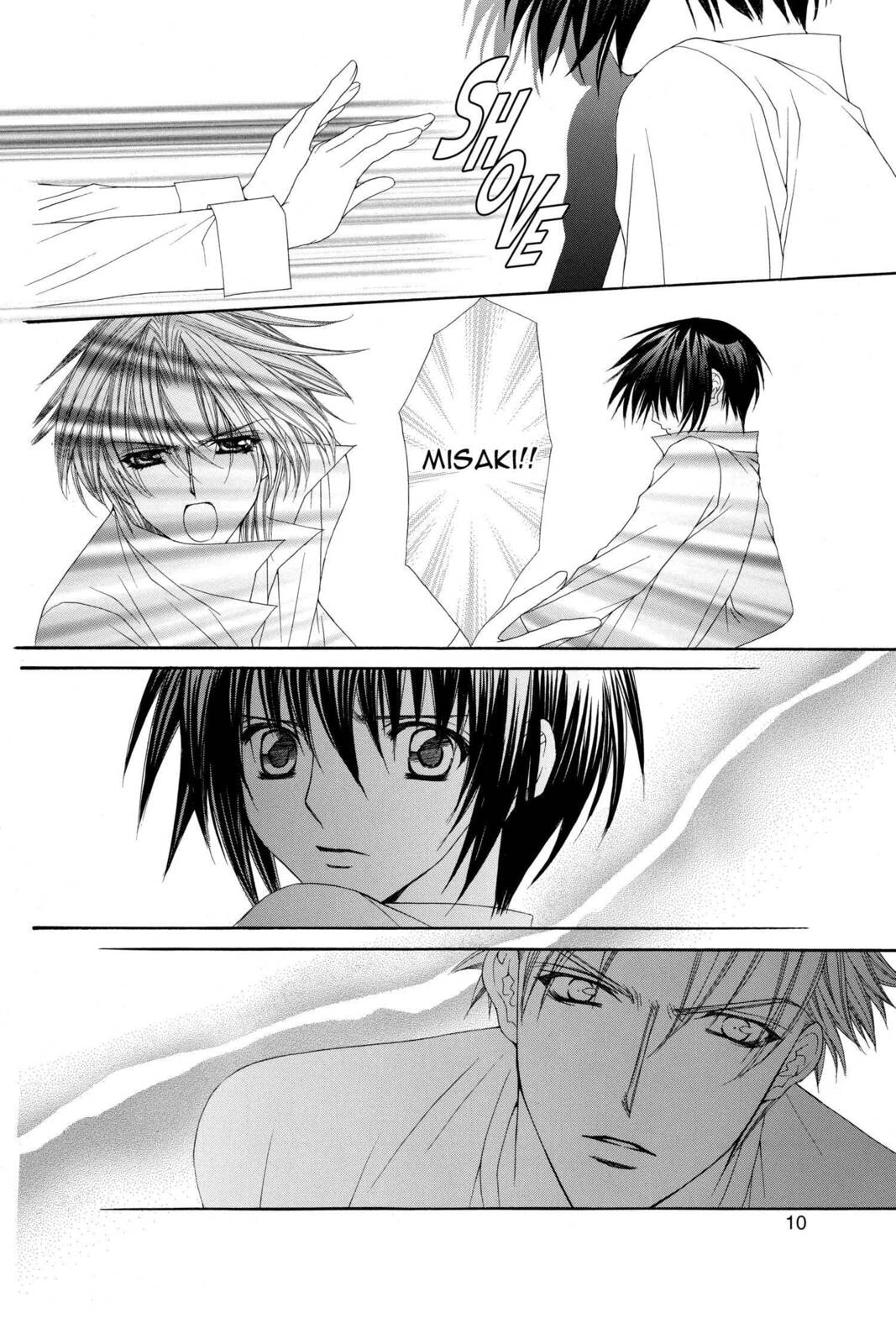 Read Ai Ore! Love Me! chapter 10 image 7 on Lezhin