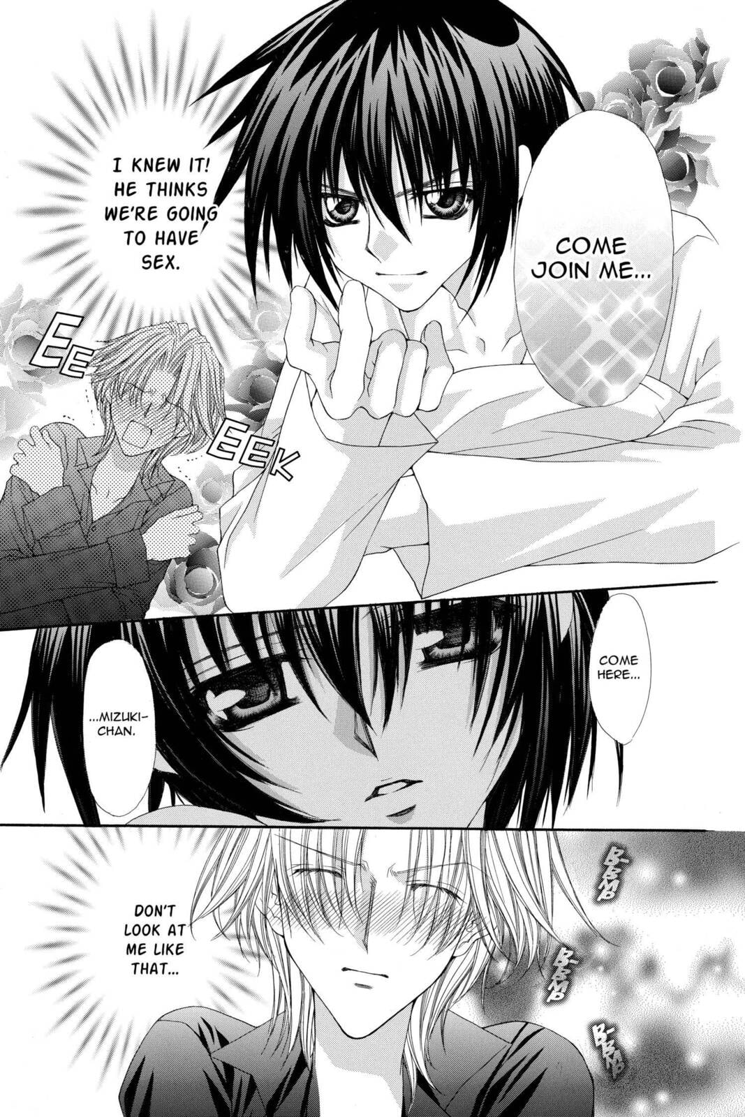 Read Ai Ore! Love Me! chapter 13 image 10 on Lezhin