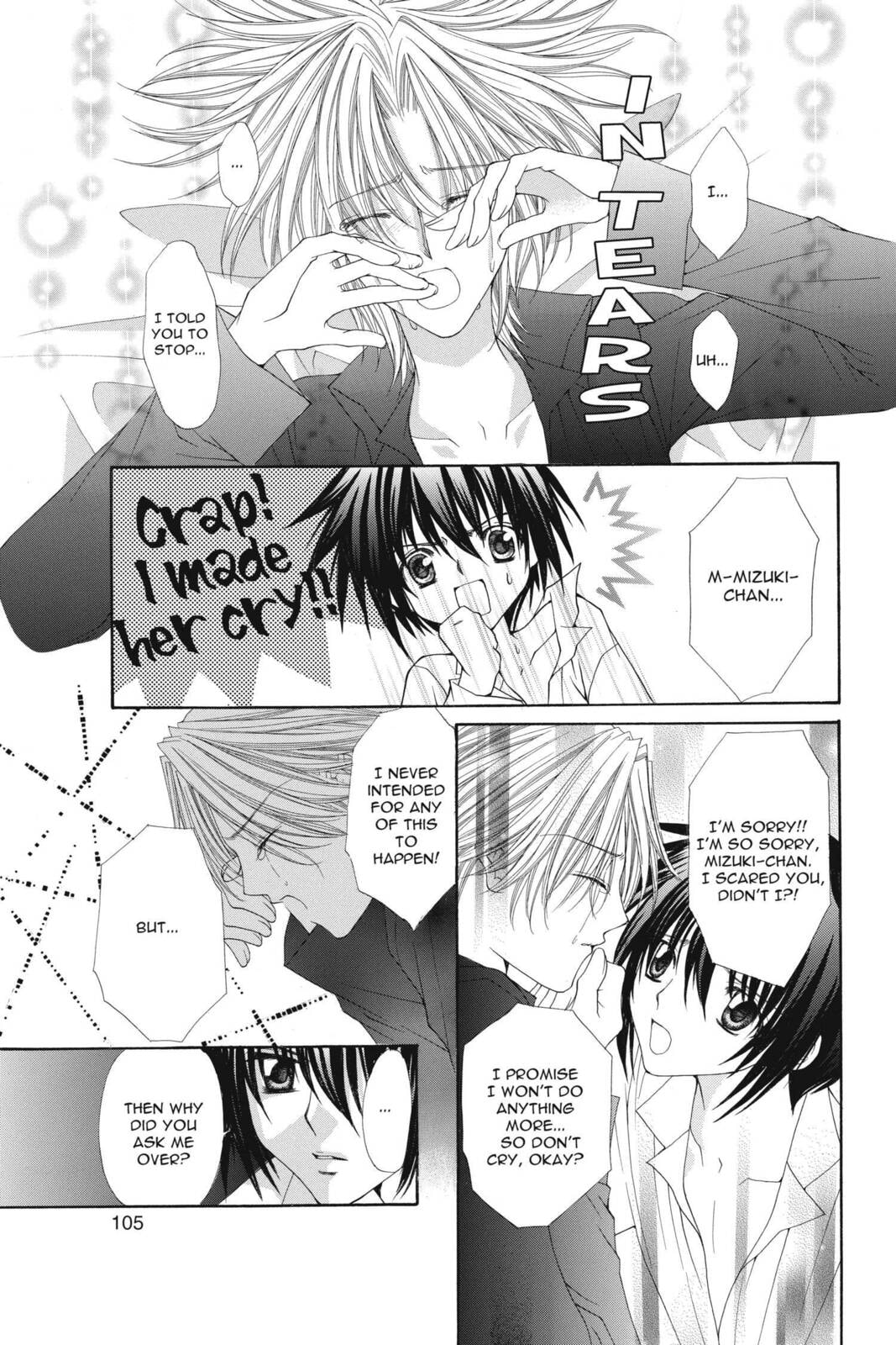 Read Ai Ore! Love Me! chapter 13 image 17 on Lezhin