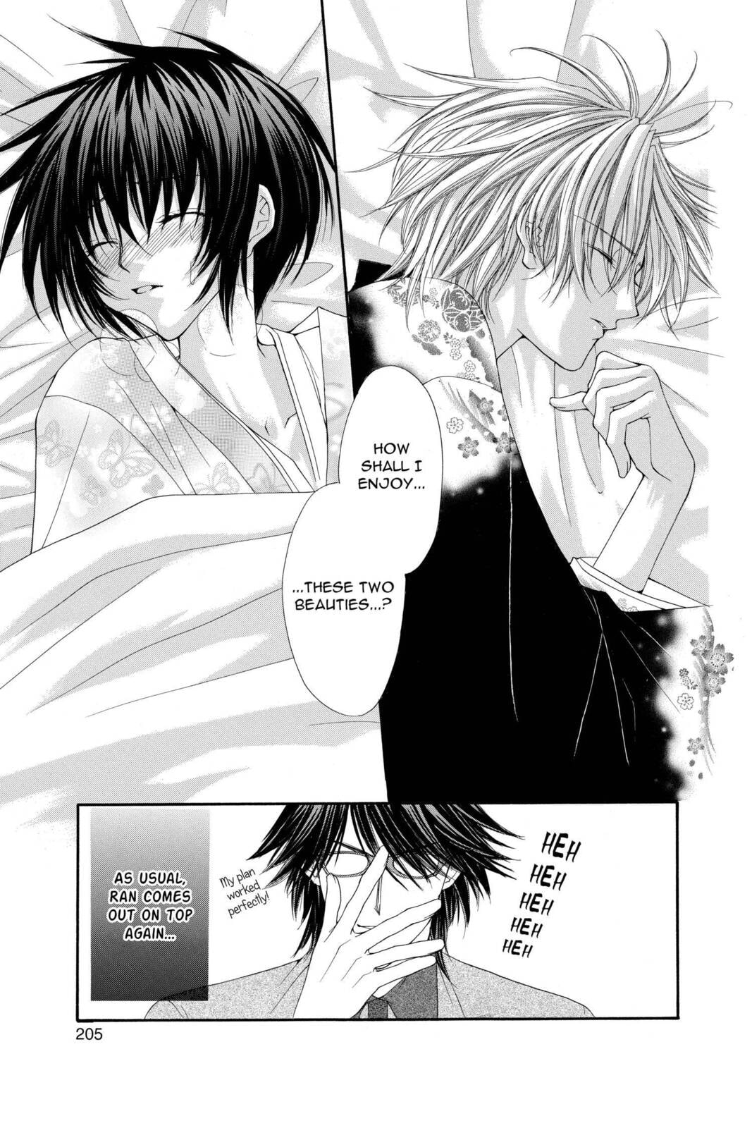 Read Ai Ore! Love Me! chapter 16 image 30 on Lezhin