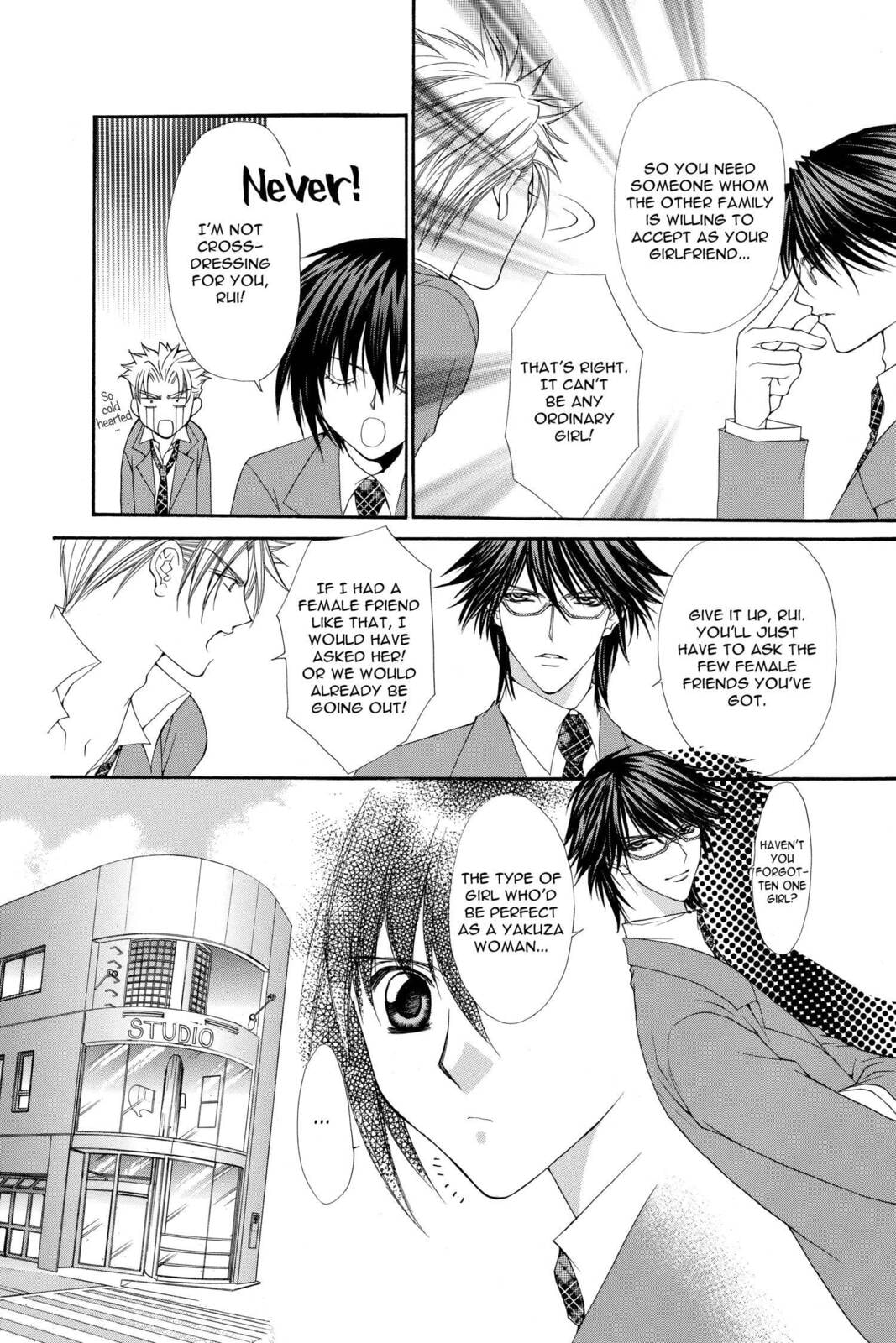 Read Ai Ore! Love Me! chapter 16 image 5 on Lezhin