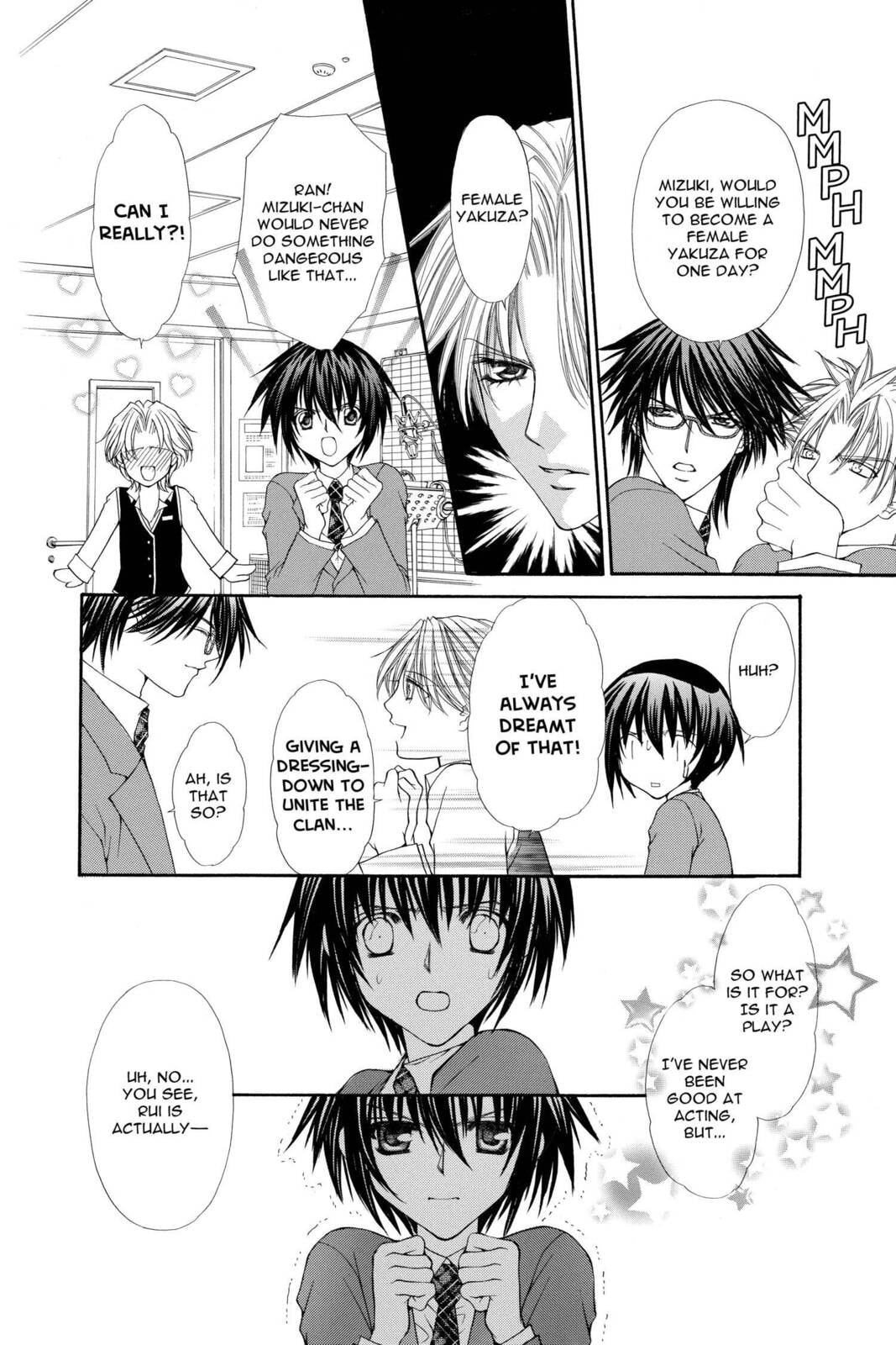 Read Ai Ore! Love Me! chapter 16 image 7 on Lezhin