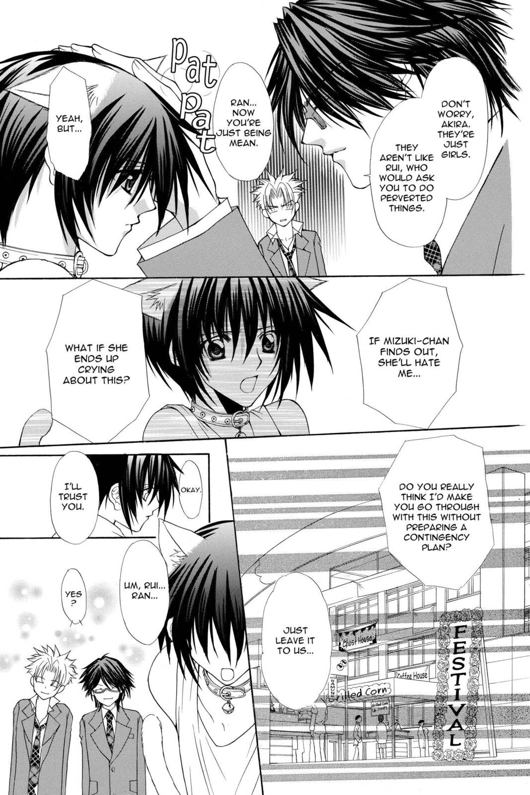 Read Ai Ore! Love Me! chapter 18 image 4 on Lezhin