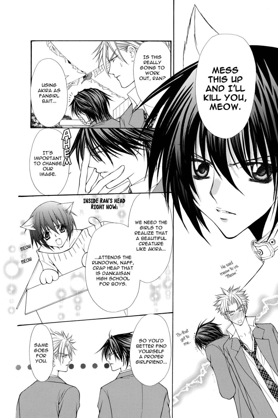 Read Ai Ore! Love Me! chapter 18 image 5 on Lezhin