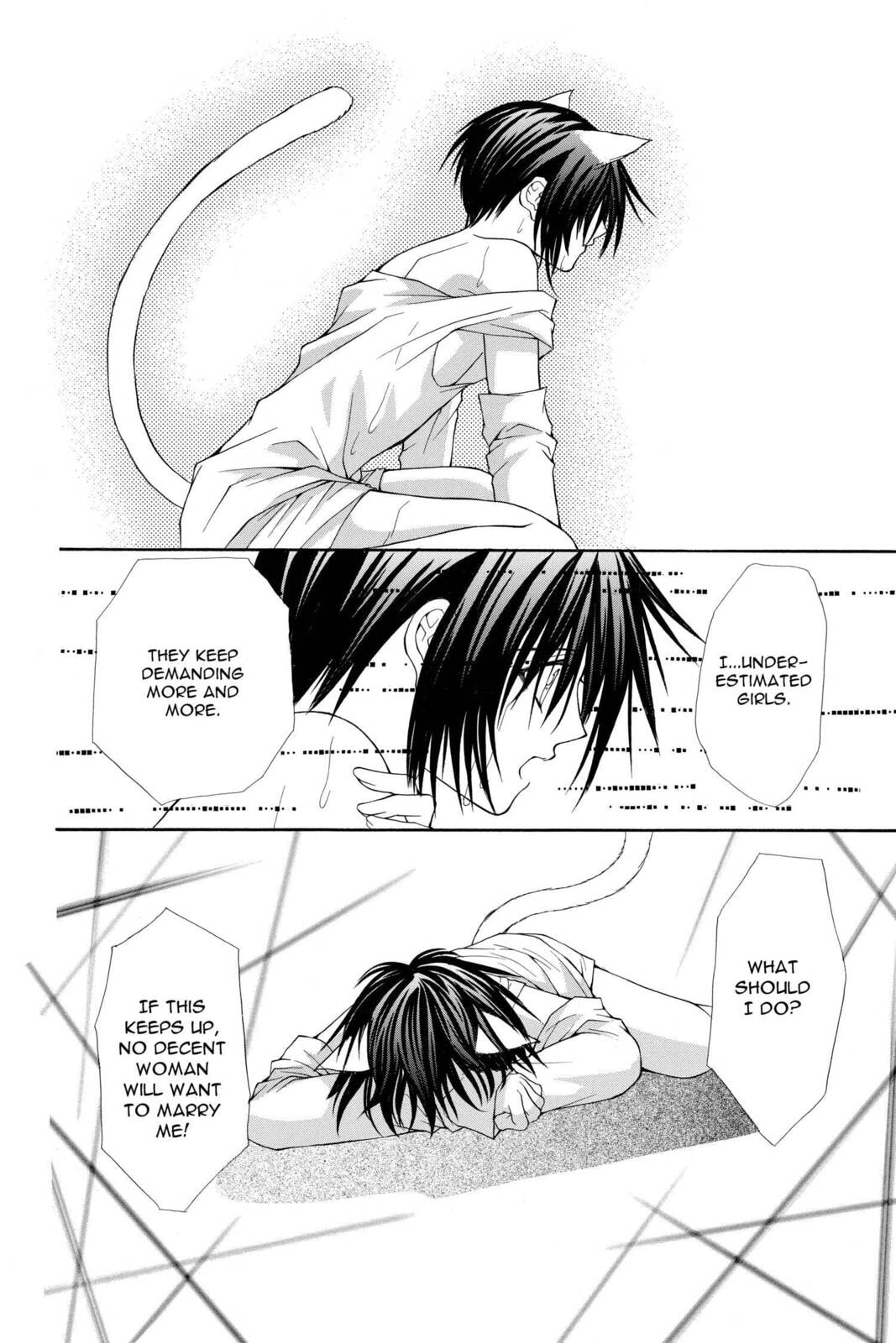Read Ai Ore! Love Me! chapter 18 image 9 on Lezhin