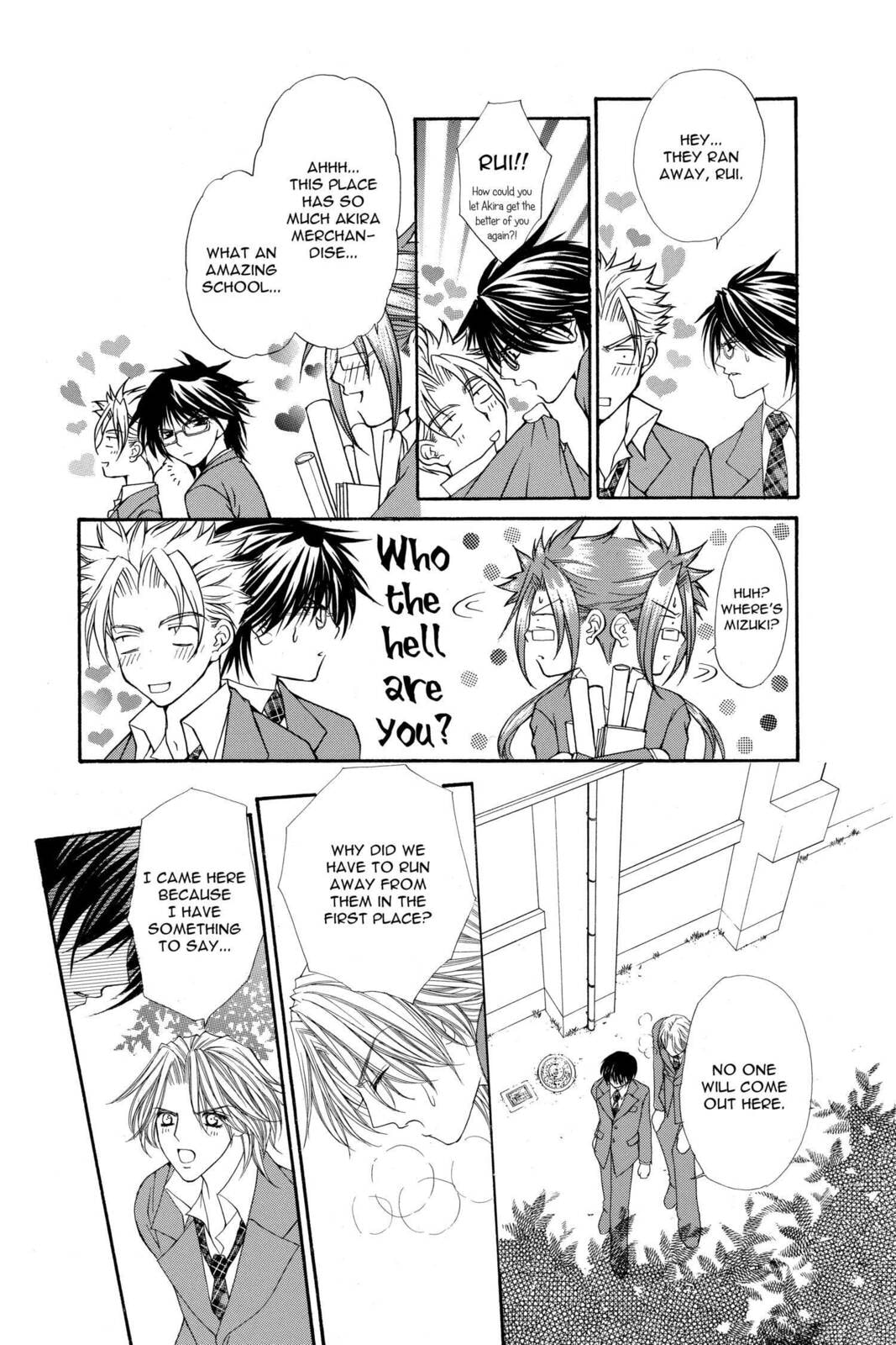 Read Ai Ore! Love Me! chapter 2 image 18 on Lezhin