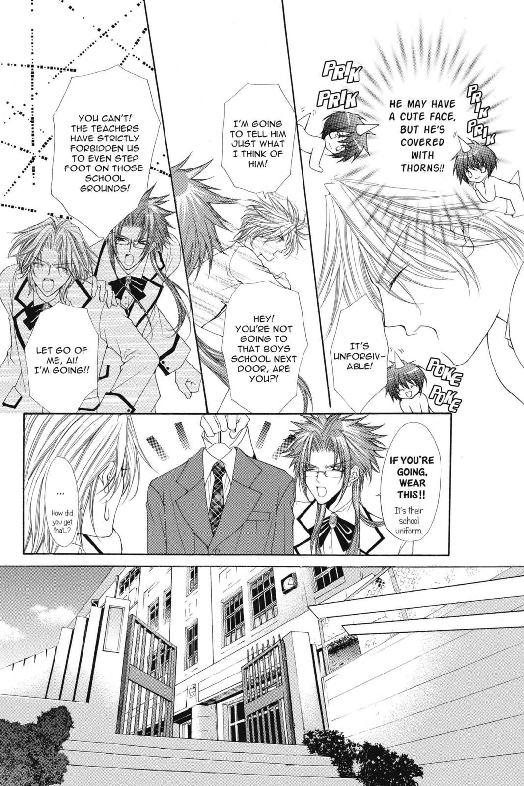 Read Ai Ore! Love Me! chapter 2 image 5 on Lezhin