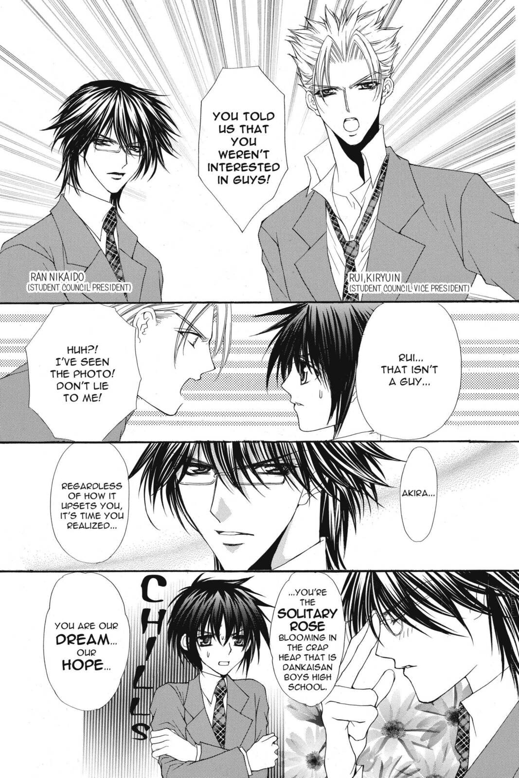 Read Ai Ore! Love Me! chapter 2 image 7 on Lezhin