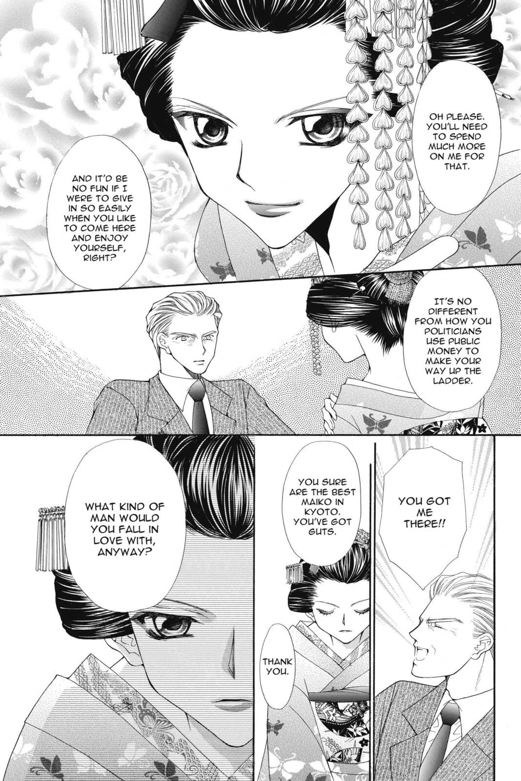 Read Ai Ore! Love Me! chapter 23 image 1 on Lezhin