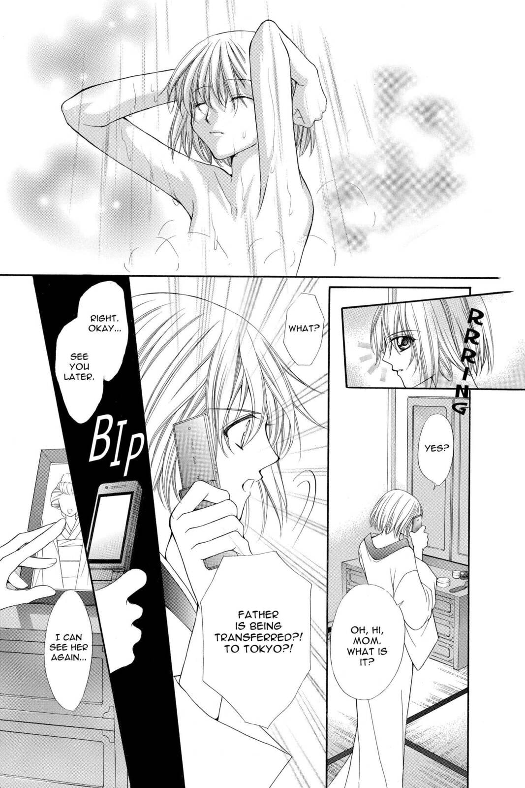Read Ai Ore! Love Me! chapter 23 image 3 on Lezhin