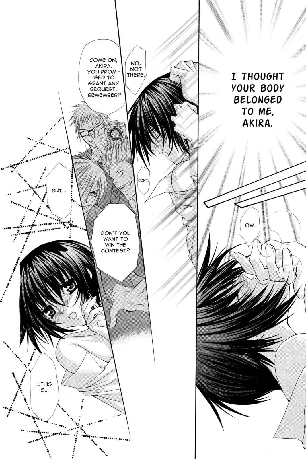Read Ai Ore! Love Me! chapter 25 image 2 on Lezhin