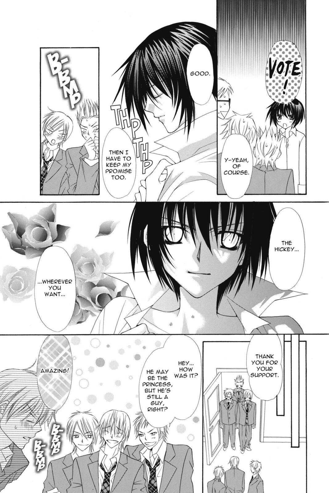 Read Ai Ore! Love Me! chapter 25 image 5 on Lezhin