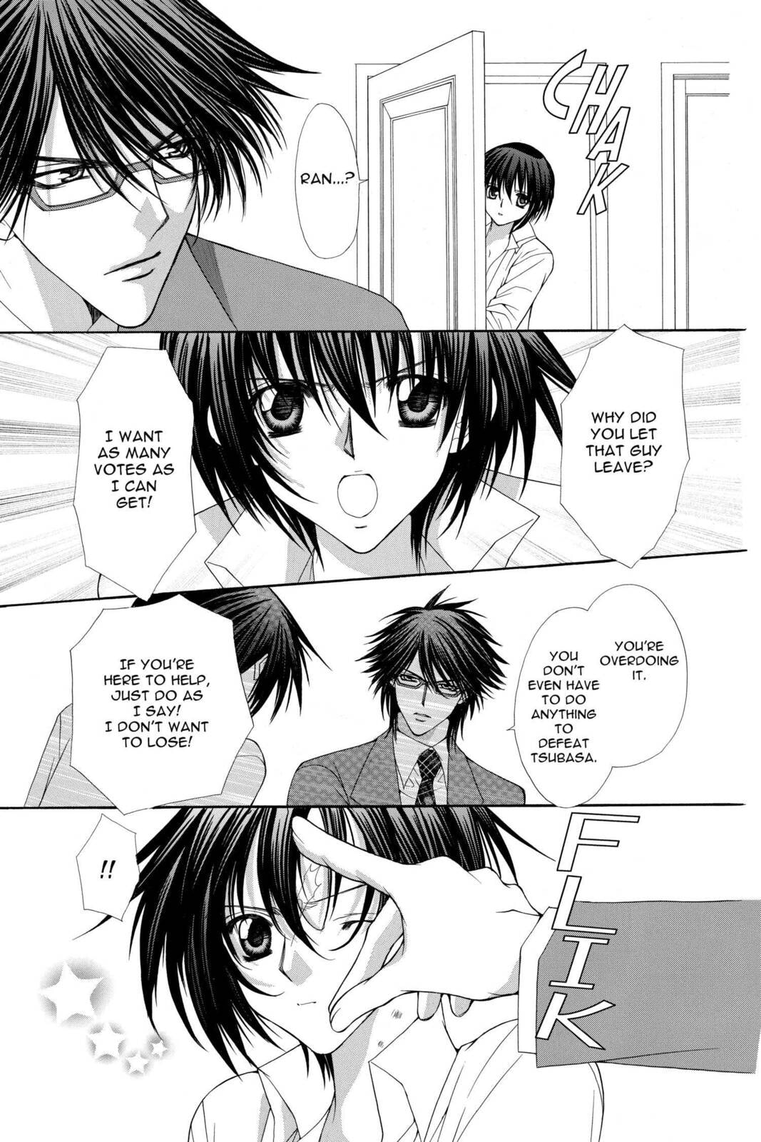 Read Ai Ore! Love Me! chapter 25 image 7 on Lezhin