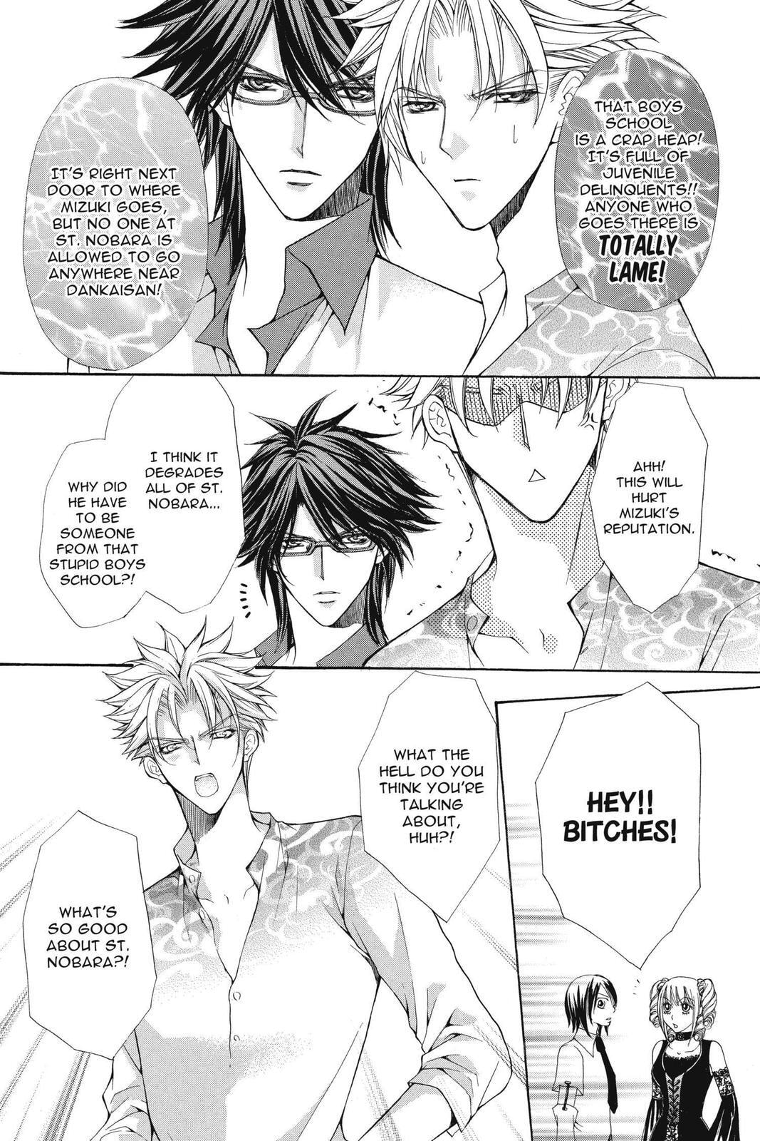 Read Ai Ore! Love Me! chapter 30 image 13 on Lezhin