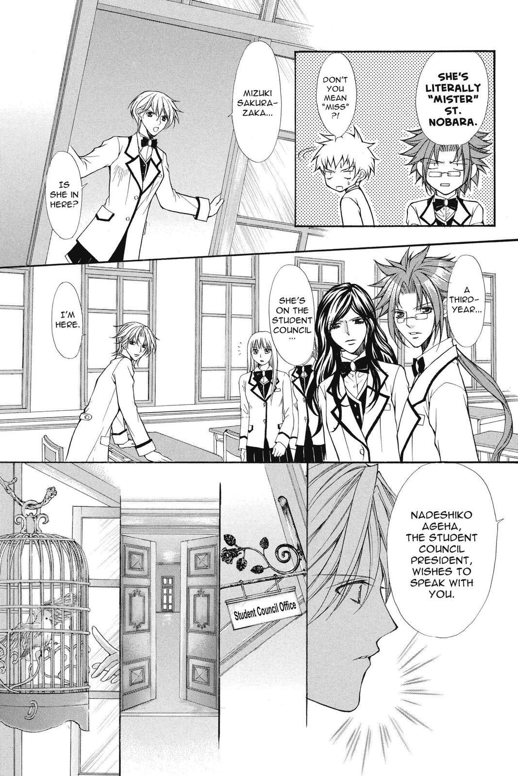 Read Ai Ore! Love Me! chapter 30 image 20 on Lezhin