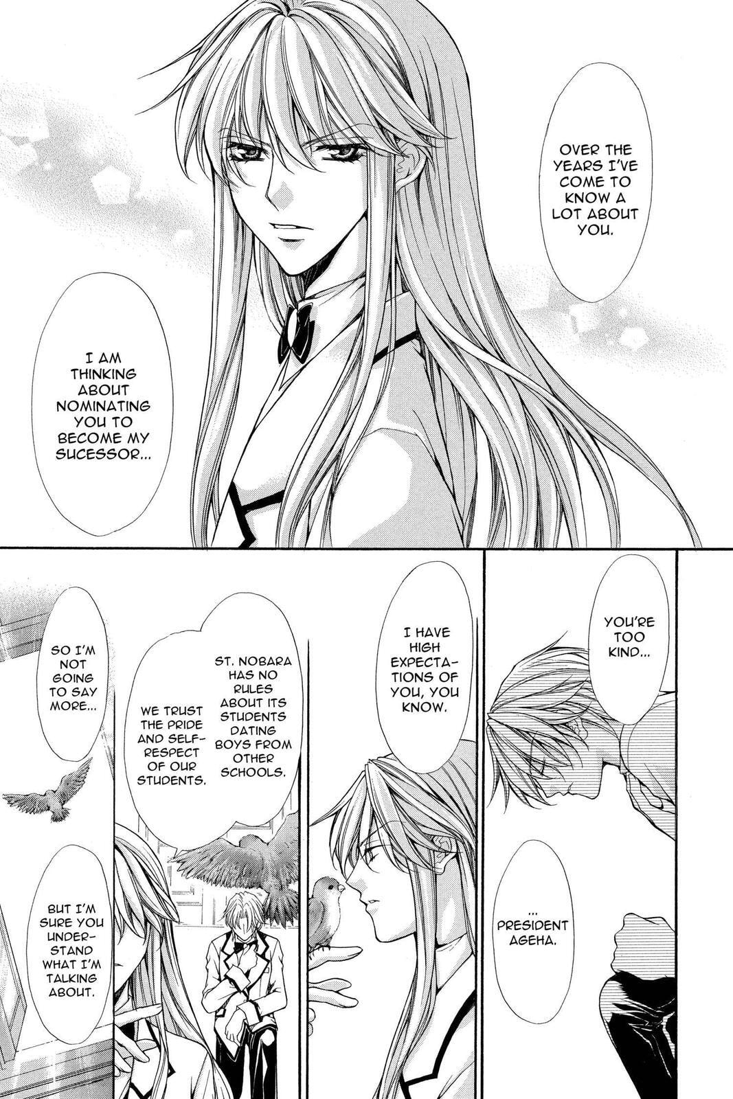 Read Ai Ore! Love Me! chapter 30 image 22 on Lezhin