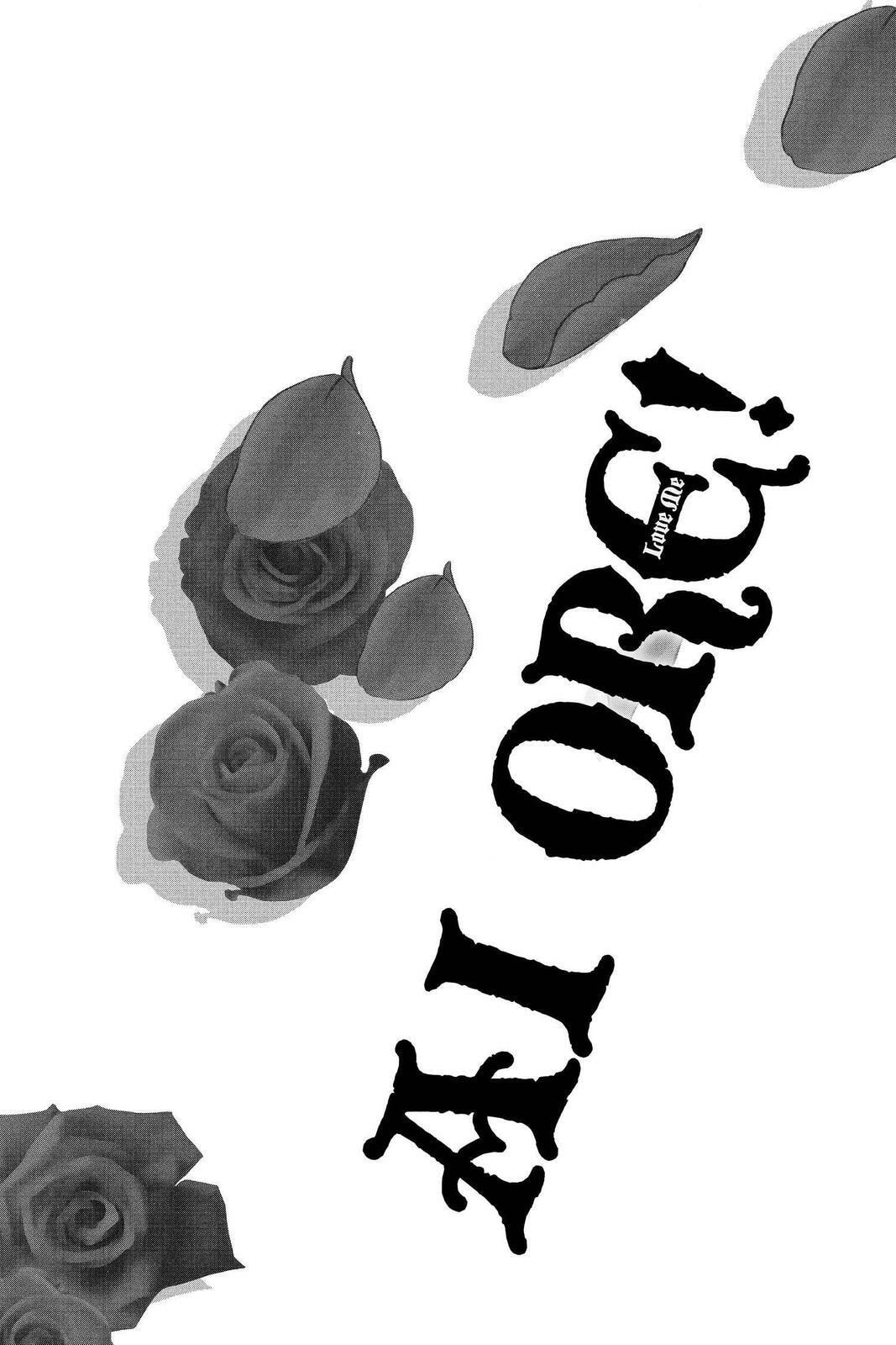 Read Ai Ore! Love Me! chapter 31 image 1 on Lezhin