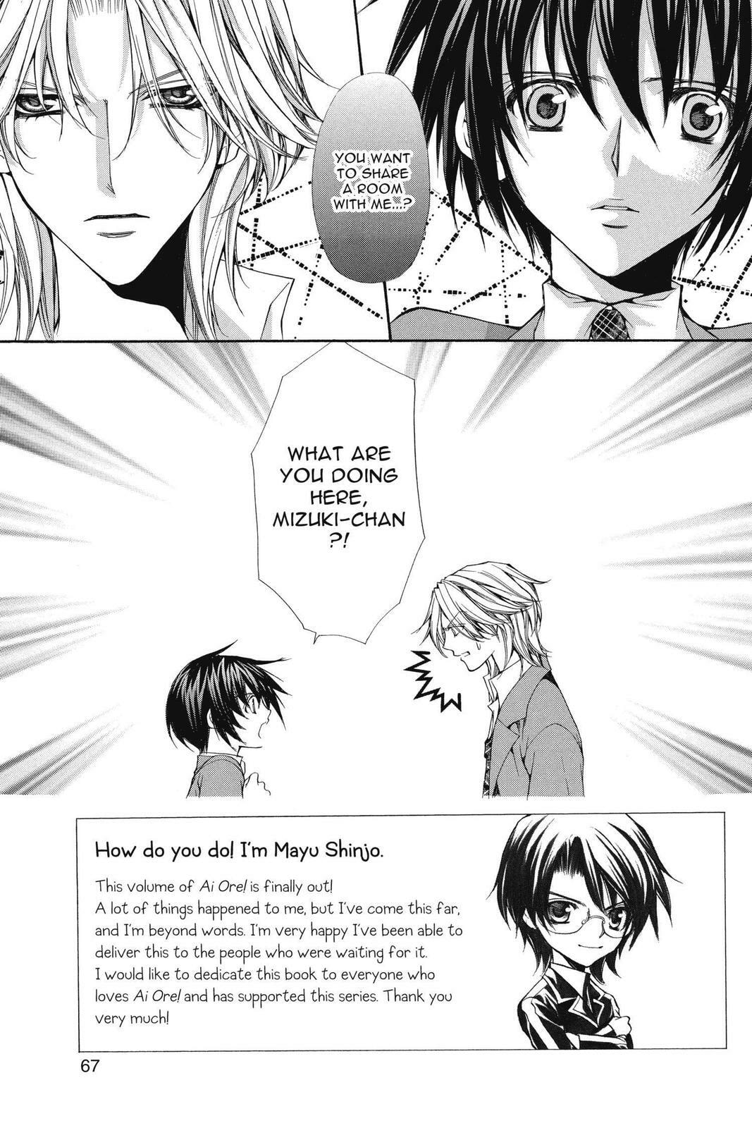 Read Ai Ore! Love Me! chapter 31 image 2 on Lezhin