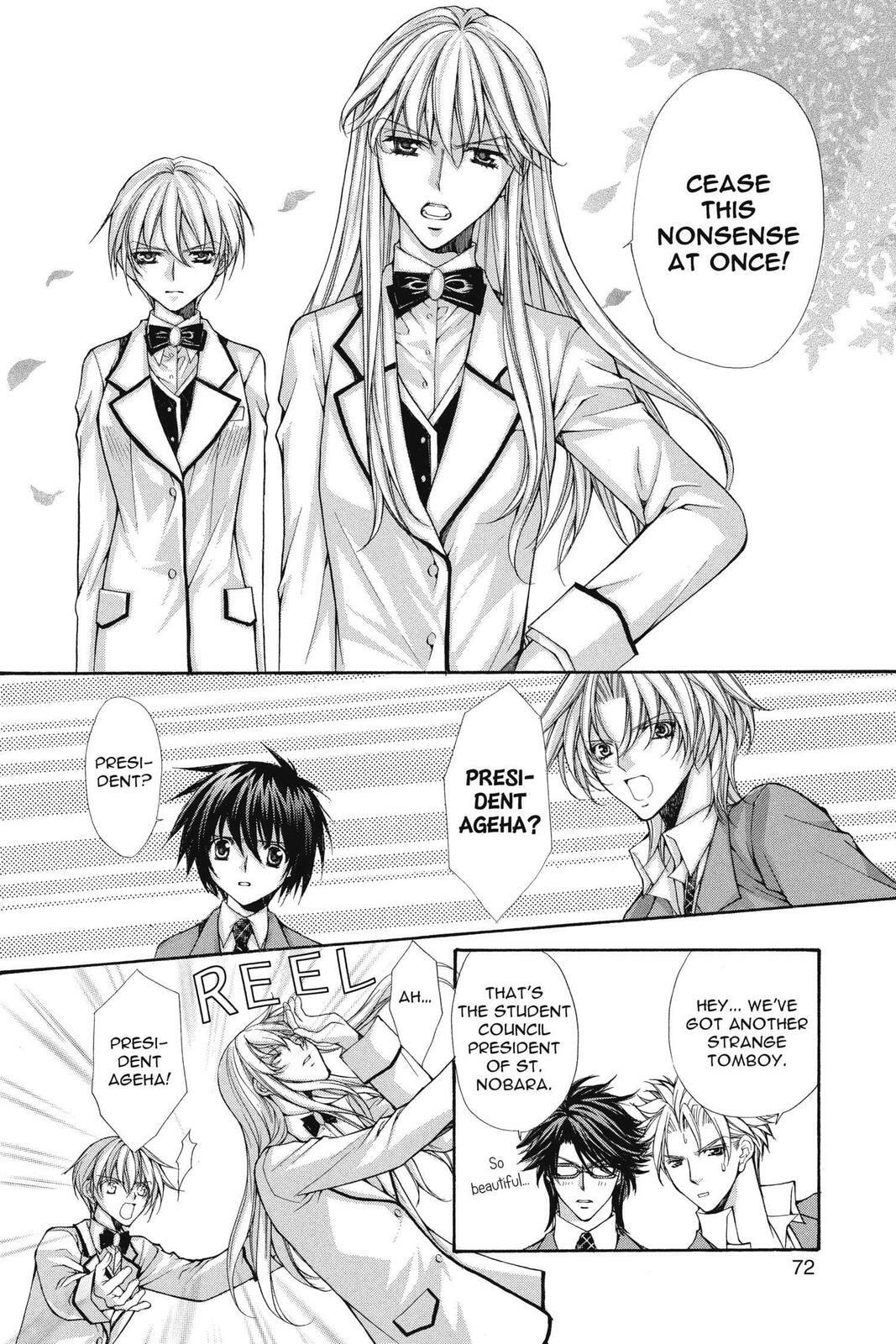 Read Ai Ore! Love Me! chapter 31 image 7 on Lezhin