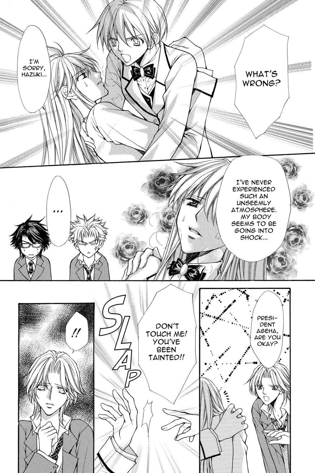 Read Ai Ore! Love Me! chapter 31 image 8 on Lezhin