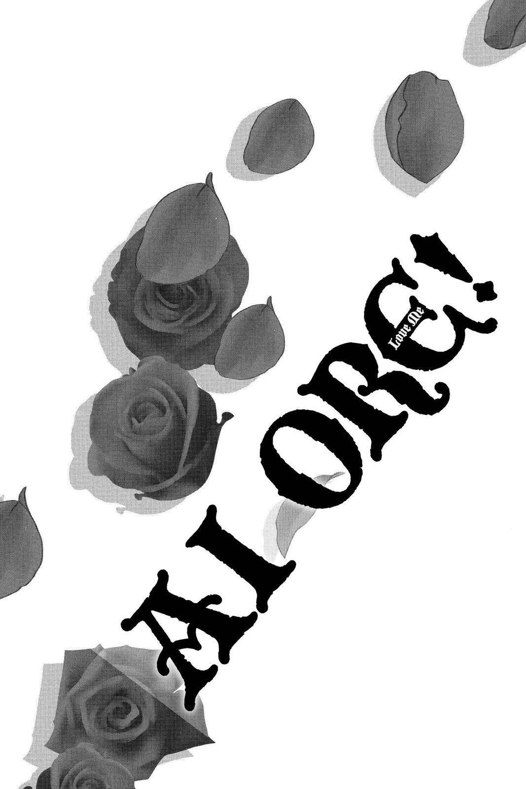 Read Ai Ore! Love Me! chapter 34 image 1 on Lezhin
