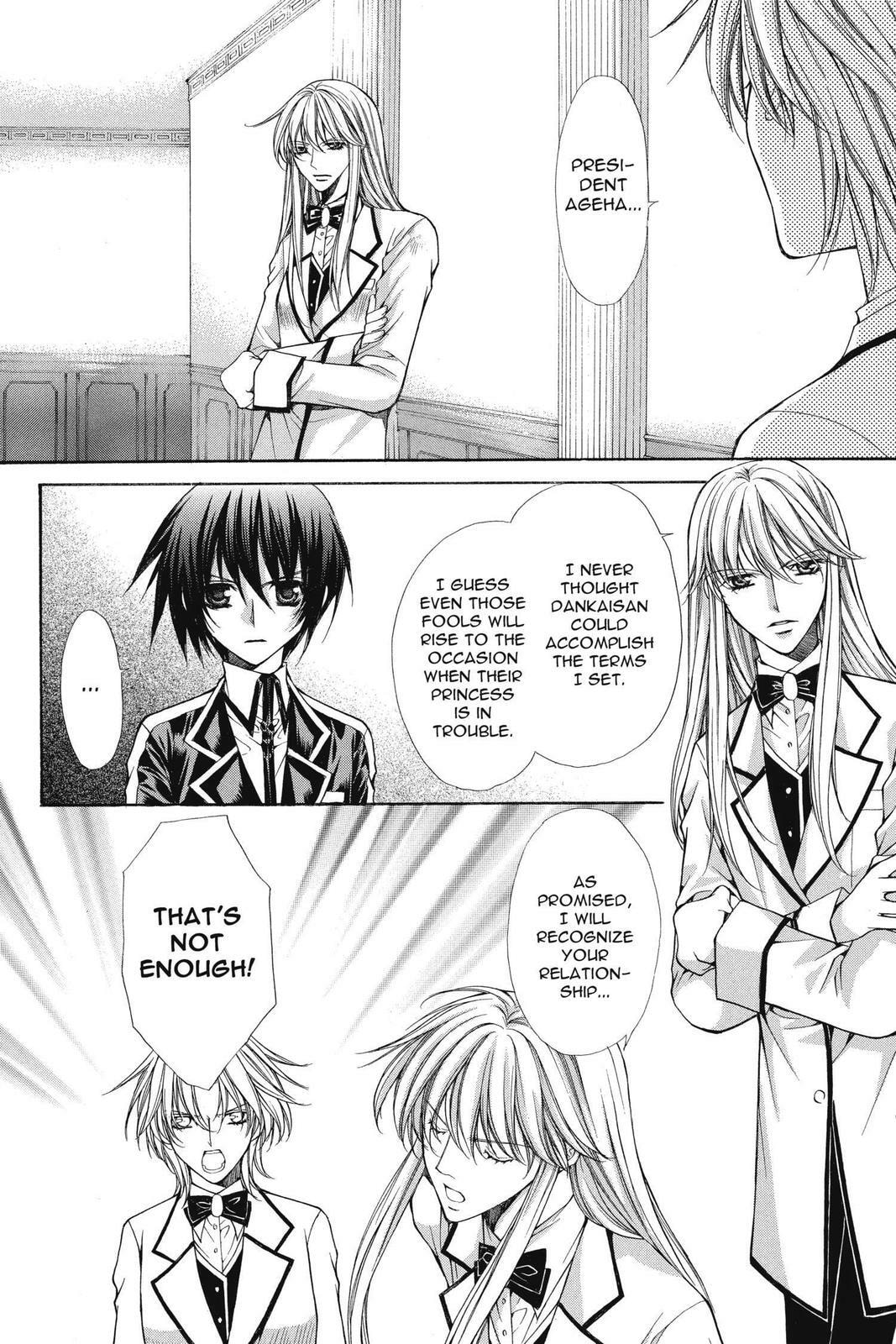 Read Ai Ore! Love Me! chapter 34 image 5 on Lezhin