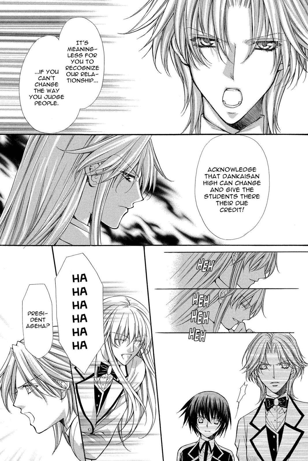 Read Ai Ore! Love Me! chapter 34 image 6 on Lezhin