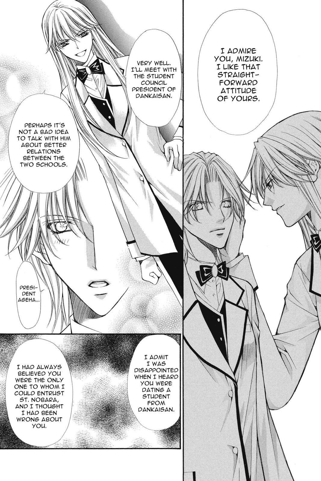 Read Ai Ore! Love Me! chapter 34 image 7 on Lezhin