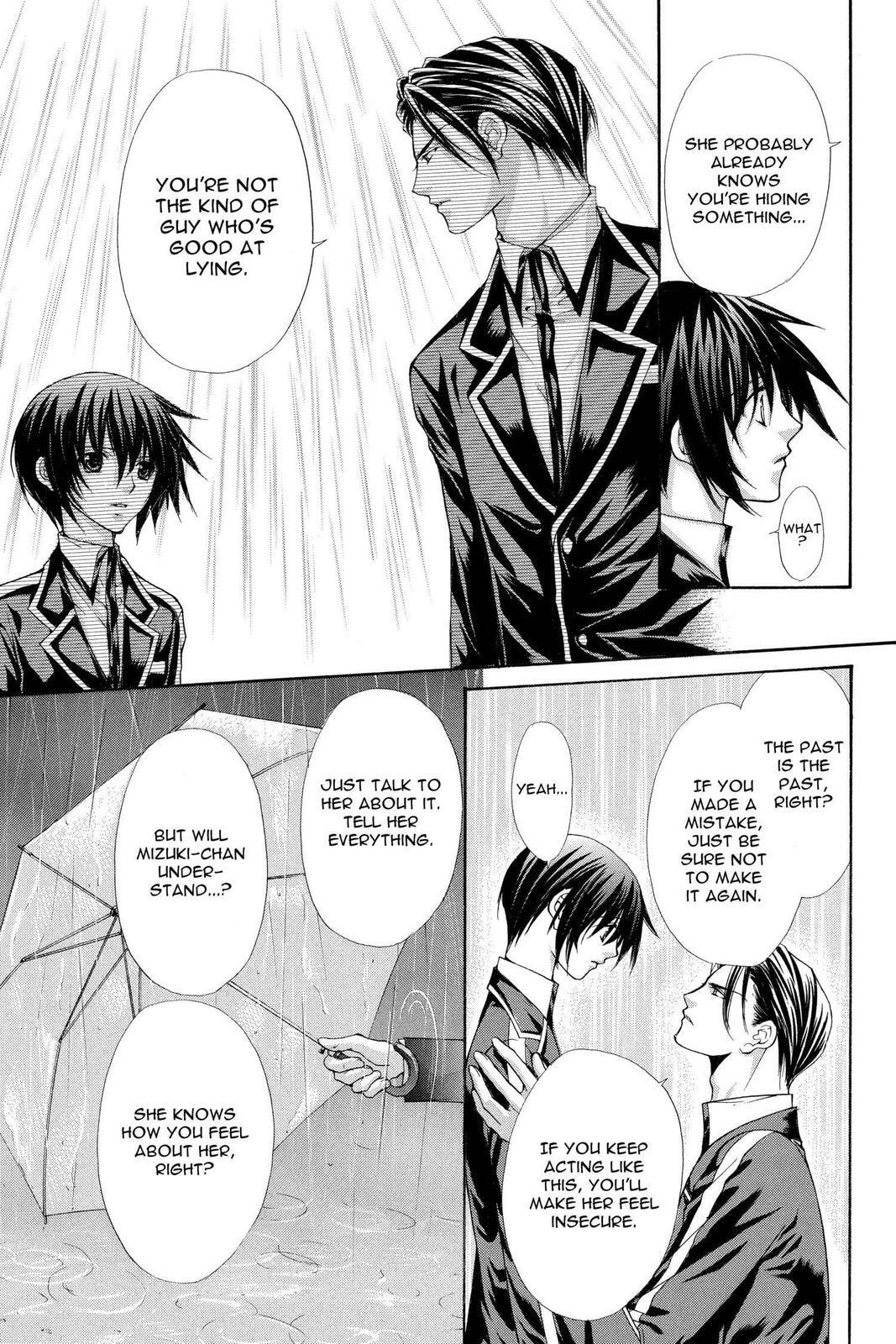 Read Ai Ore! Love Me! chapter 36 image 24 on Lezhin