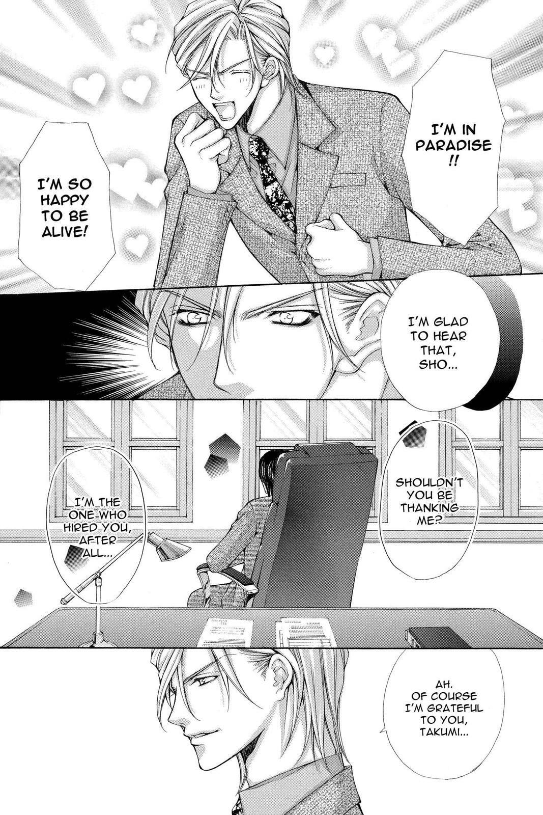 Read Ai Ore! Love Me! chapter 36 image 7 on Lezhin