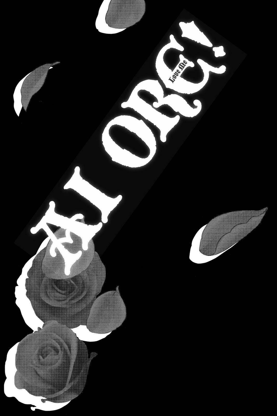 Read Ai Ore! Love Me! chapter 37 image 2 on Lezhin