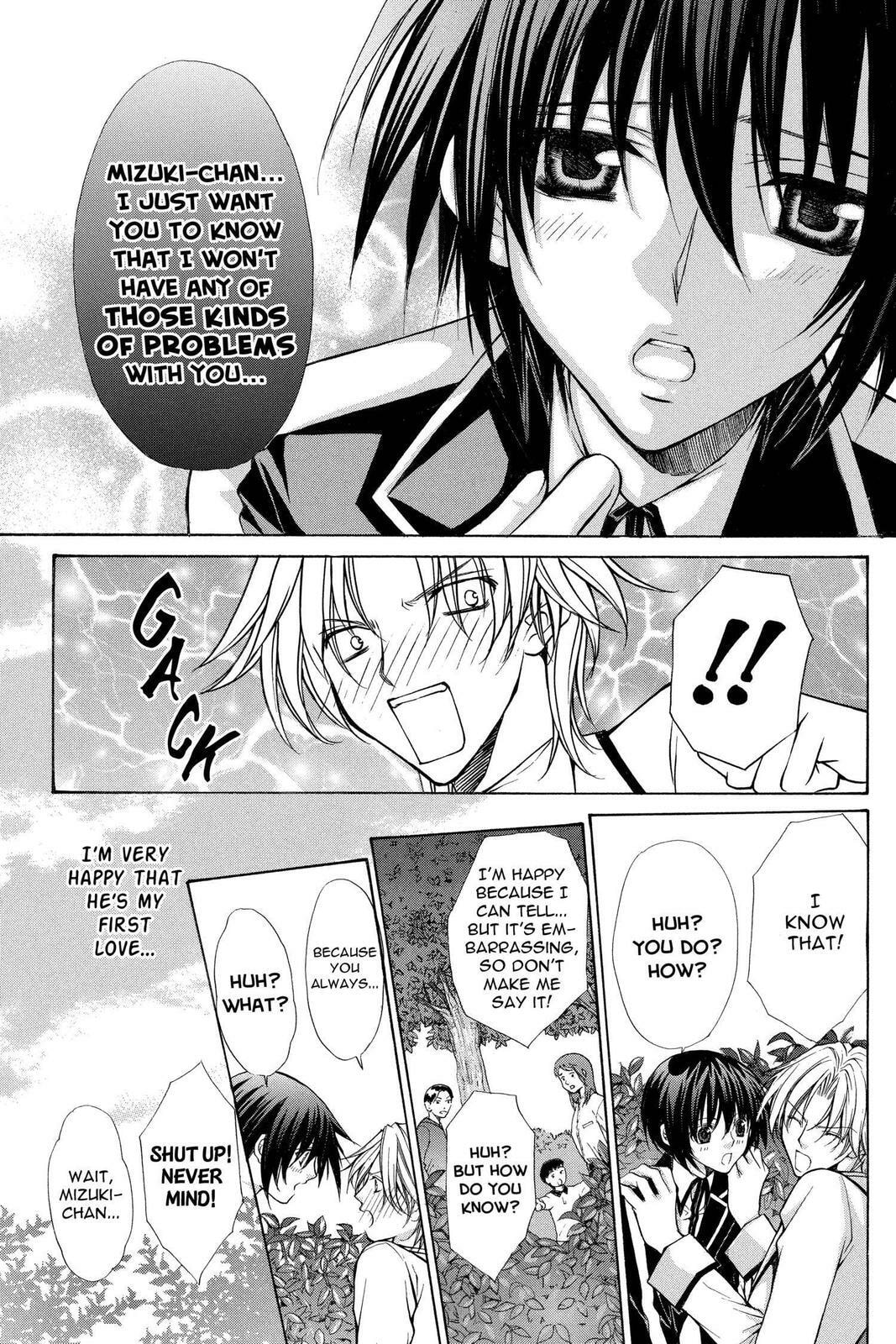 Read Ai Ore! Love Me! chapter 37 image 41 on Lezhin