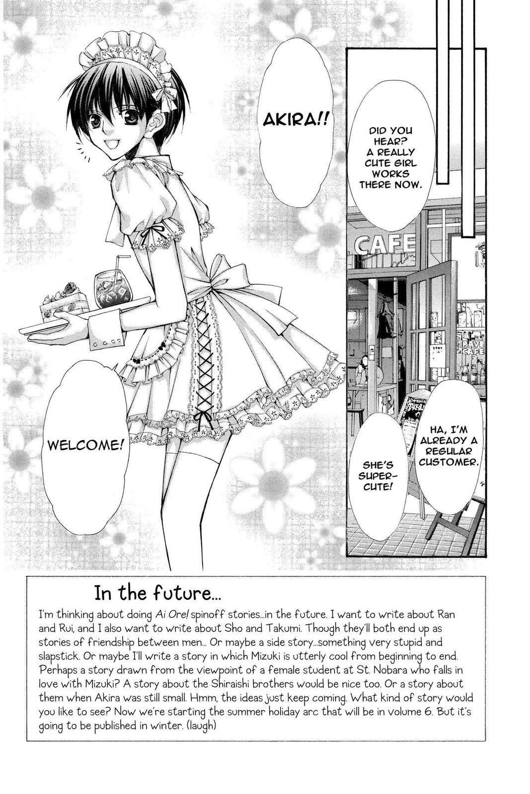 Read Ai Ore! Love Me! chapter 38 image 1 on Lezhin