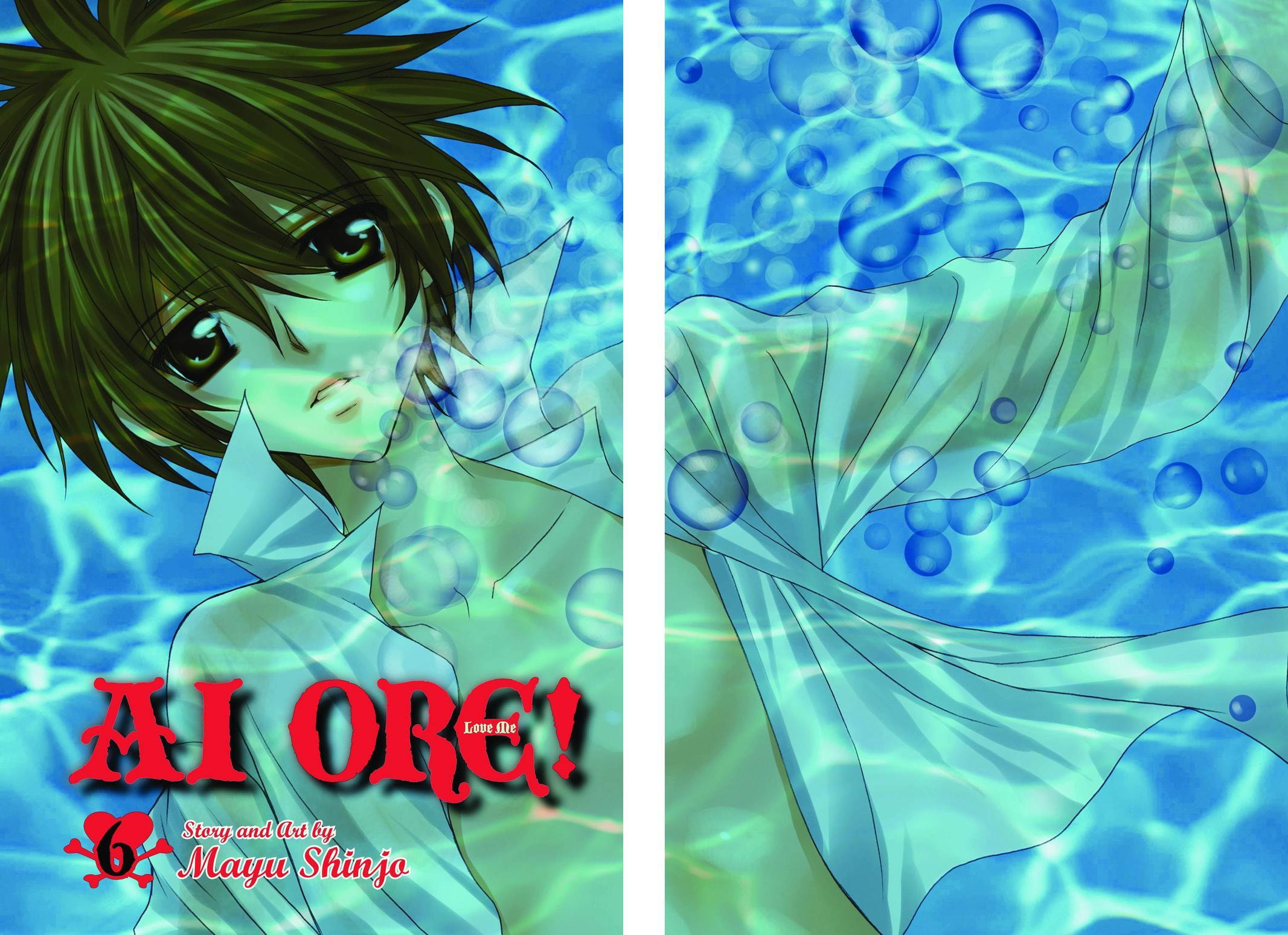 Read Ai Ore! Love Me! chapter 39 image 2 on Lezhin