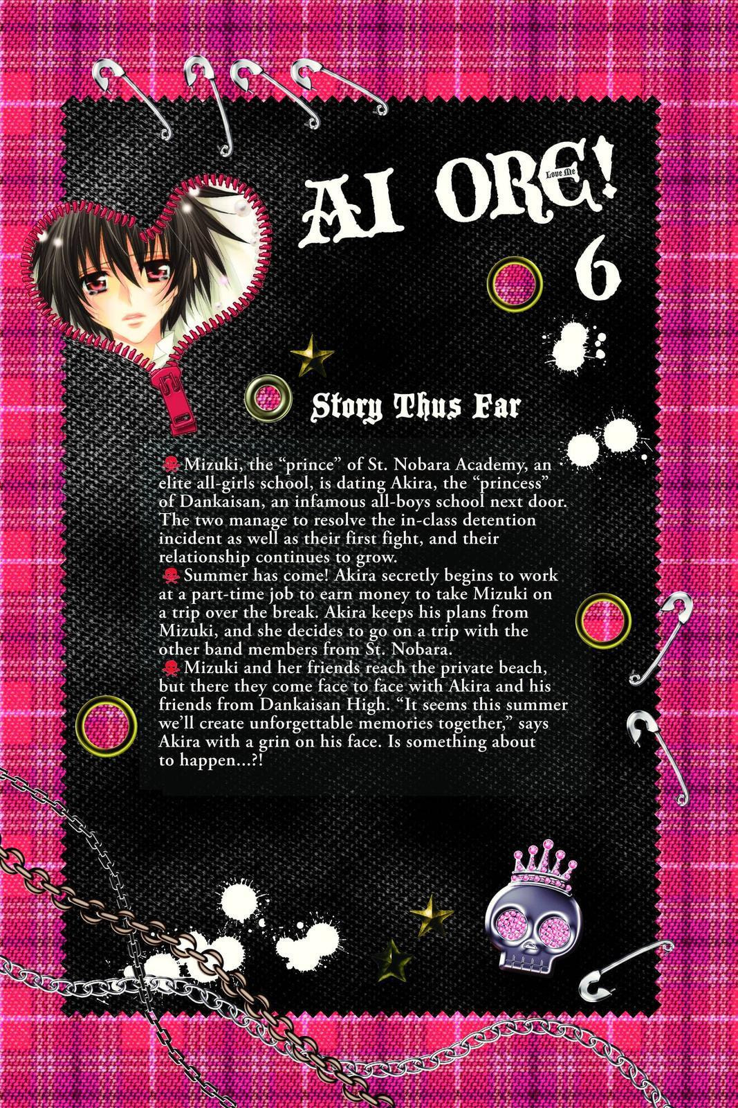 Read Ai Ore! Love Me! chapter 39 image 3 on Lezhin