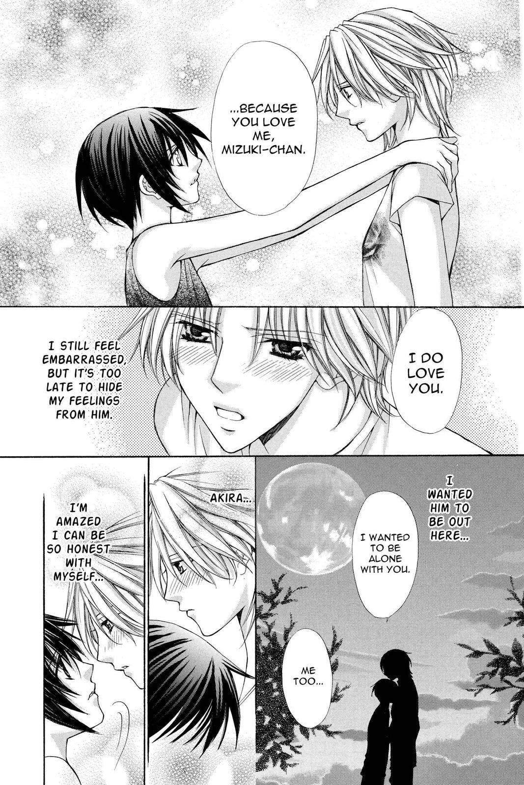 Read Ai Ore! Love Me! chapter 39 image 36 on Lezhin
