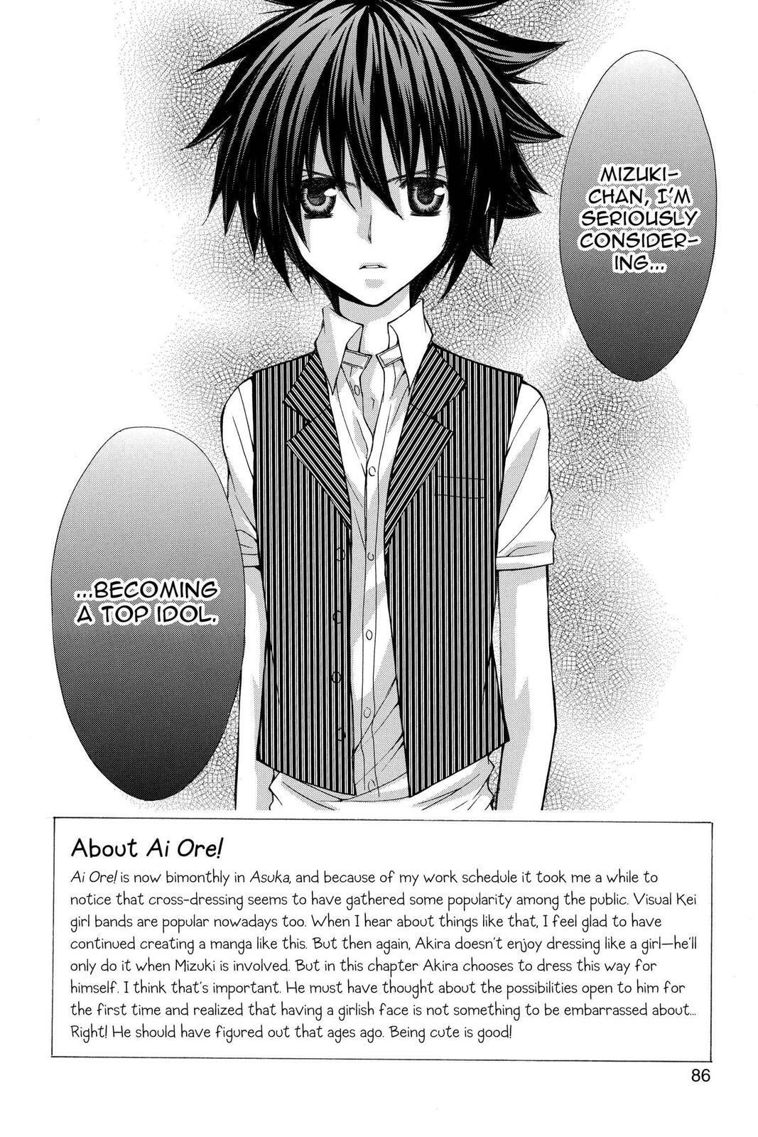 Read Ai Ore! Love Me! chapter 46 image 1 on Lezhin