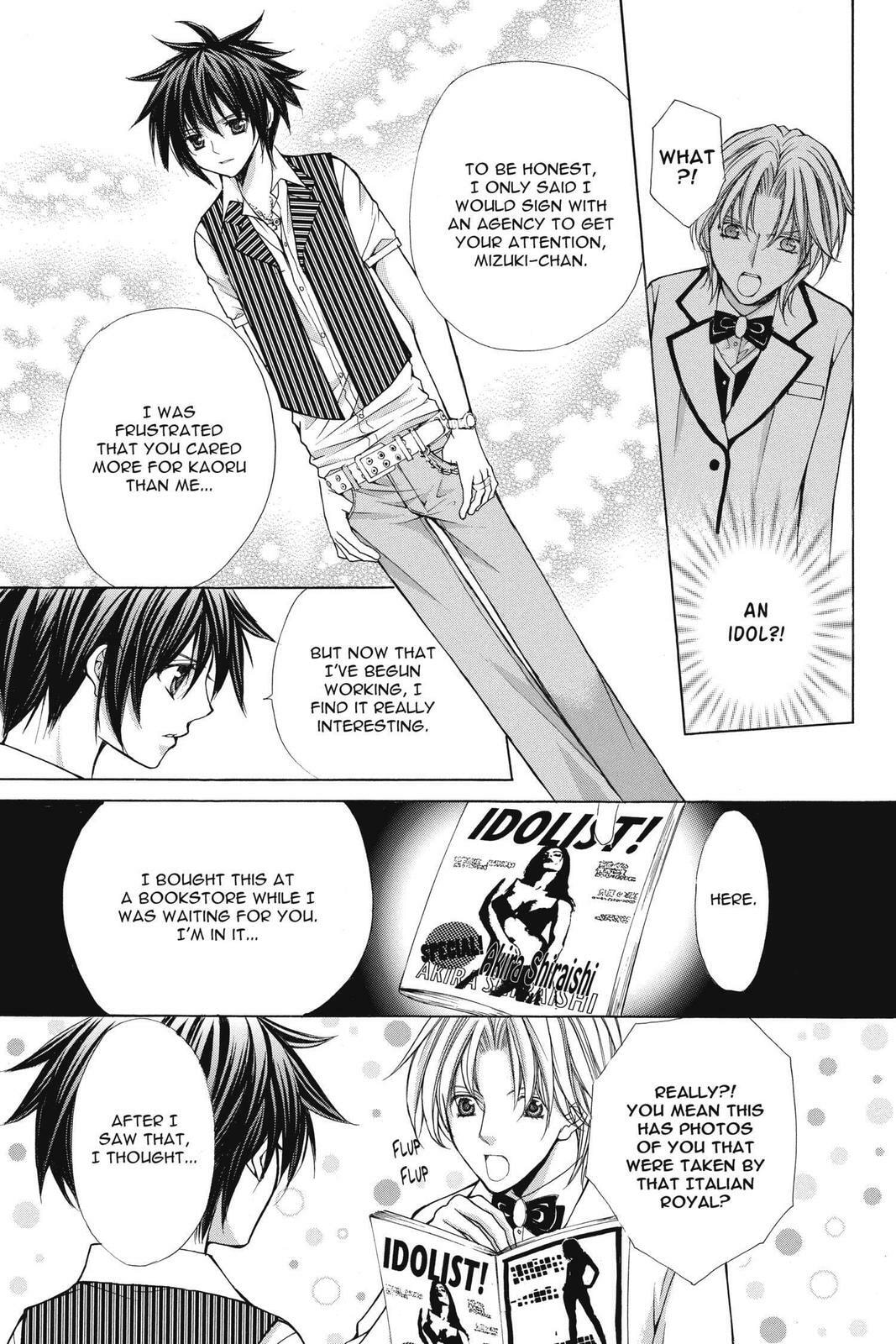 Read Ai Ore! Love Me! chapter 46 image 2 on Lezhin