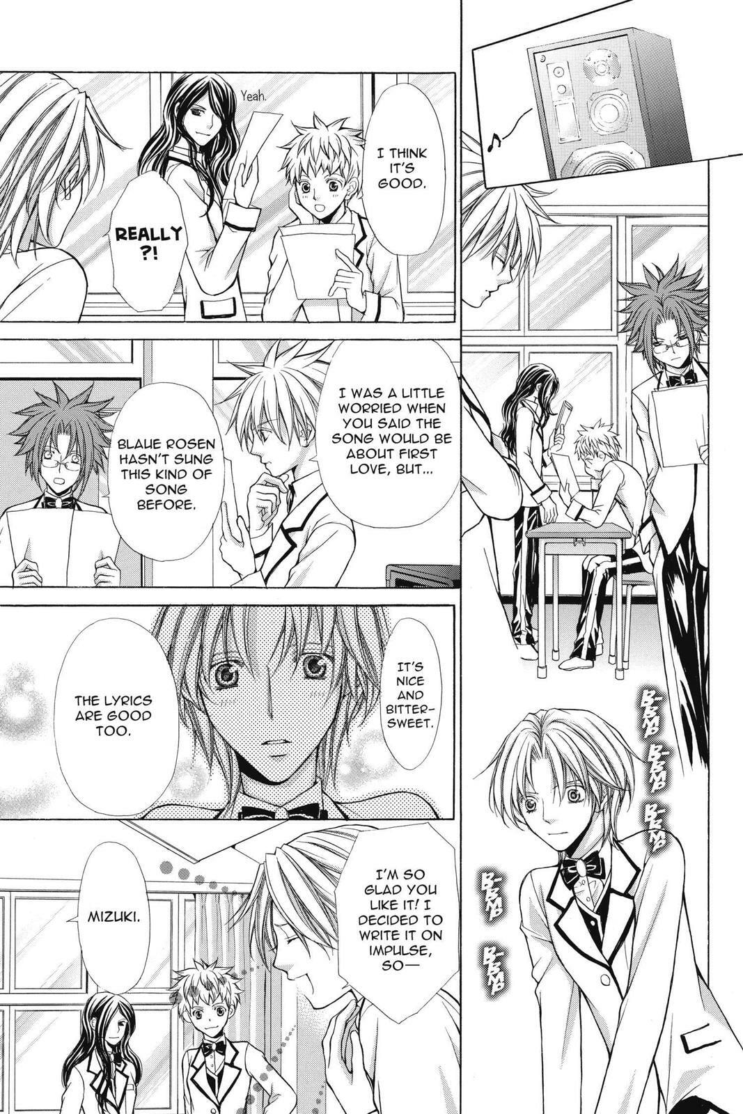 Read Ai Ore! Love Me! chapter 46 image 28 on Lezhin
