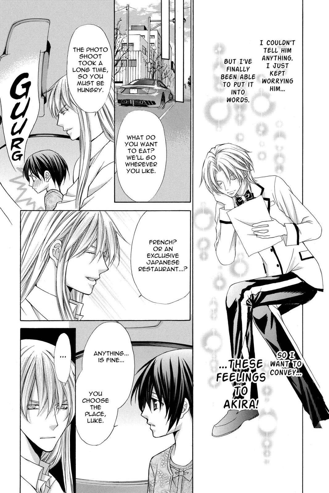 Read Ai Ore! Love Me! chapter 46 image 30 on Lezhin